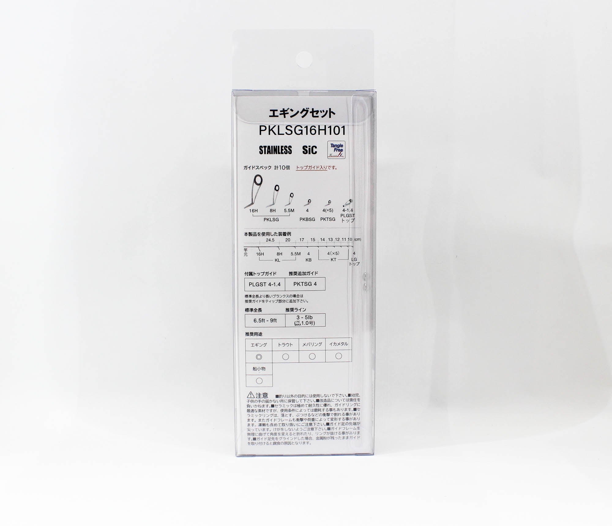 Fuji PKLSG16H101 Rod Guide Stainless Frame SIC Set (9834)