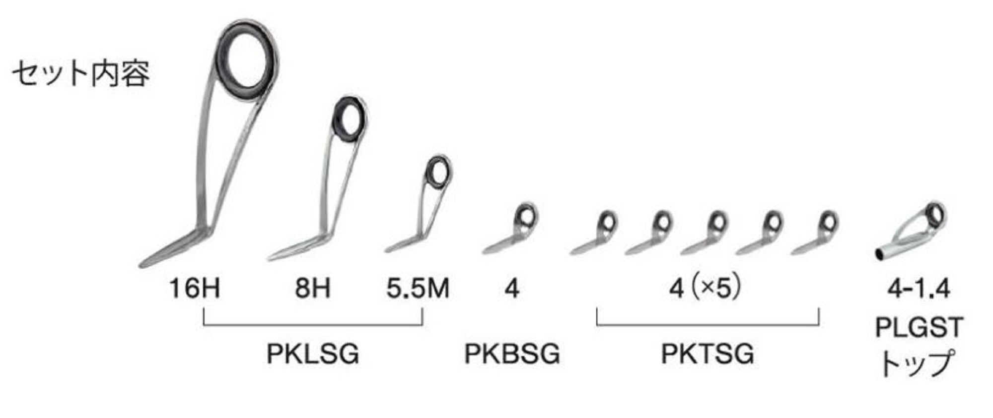 Fuji PKLSG16H101 Rod Guide Stainless Frame SIC Set (9834)
