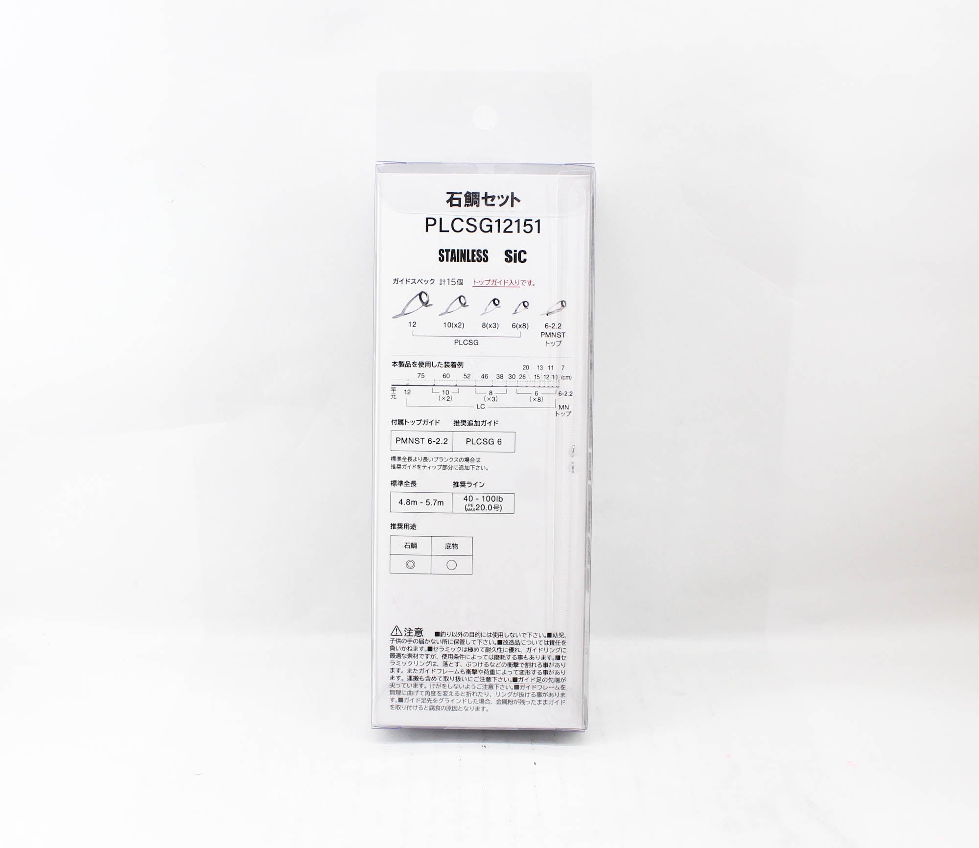 Fuji PLC Size SG12151 Rod Guide Stainless Frame SIC Set (9889)