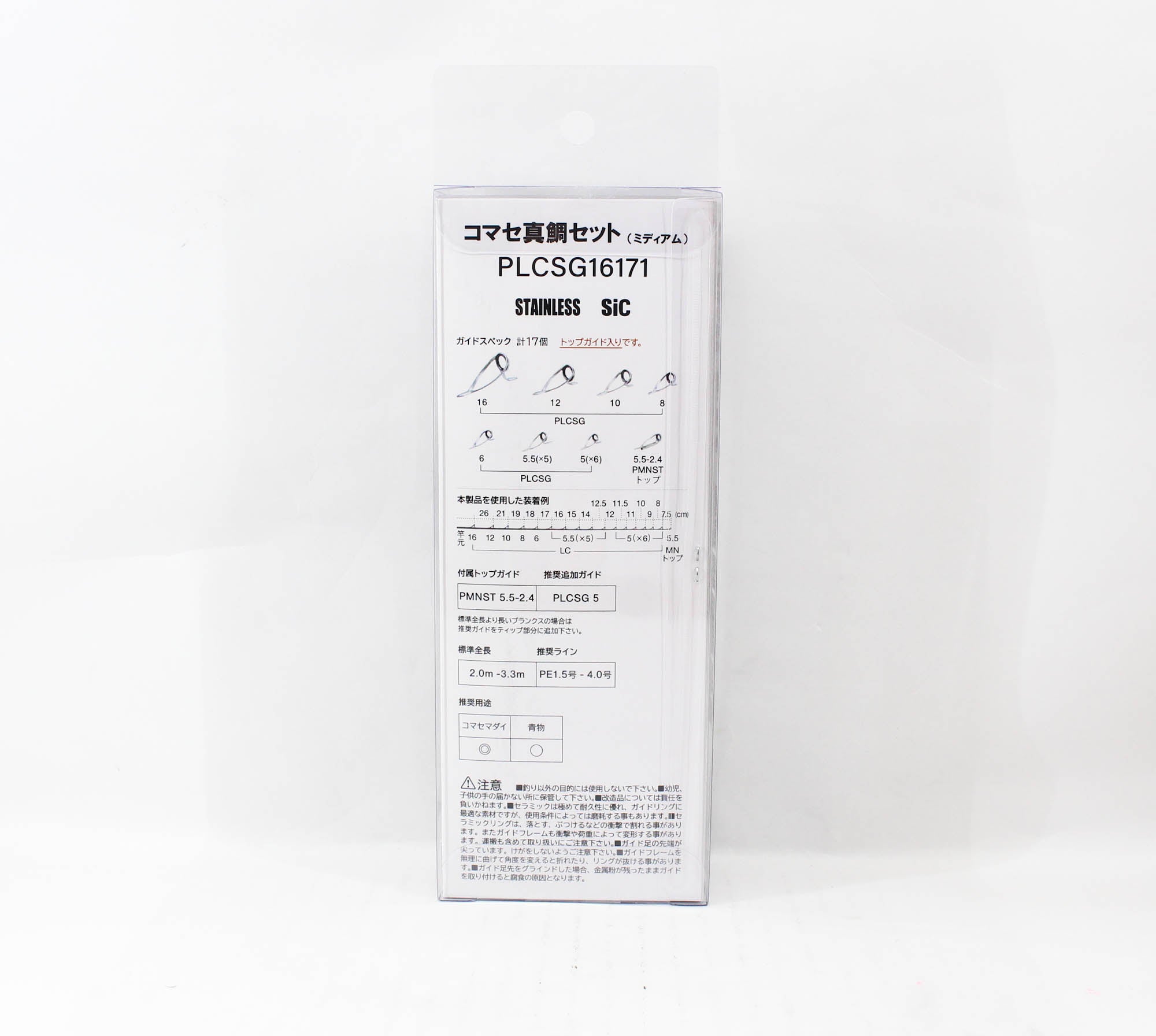 Fuji PLC Size SG16171 Rod Guide Stainless Frame SIC Set (9896)