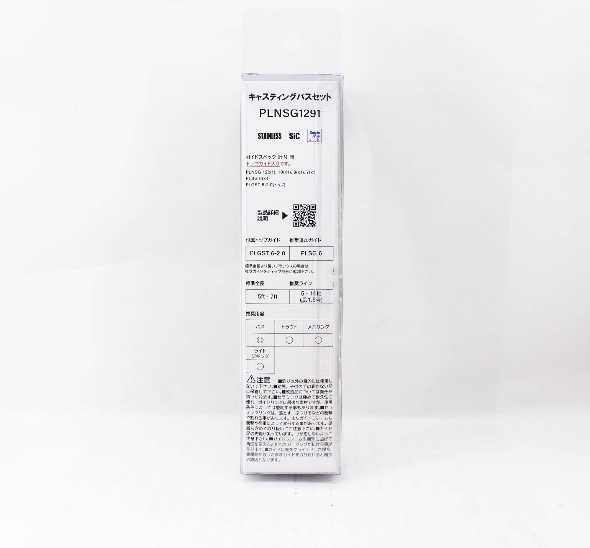 Fuji PLN Size SG1291 Rod Guide Stainless Frame SIC Set (9964)