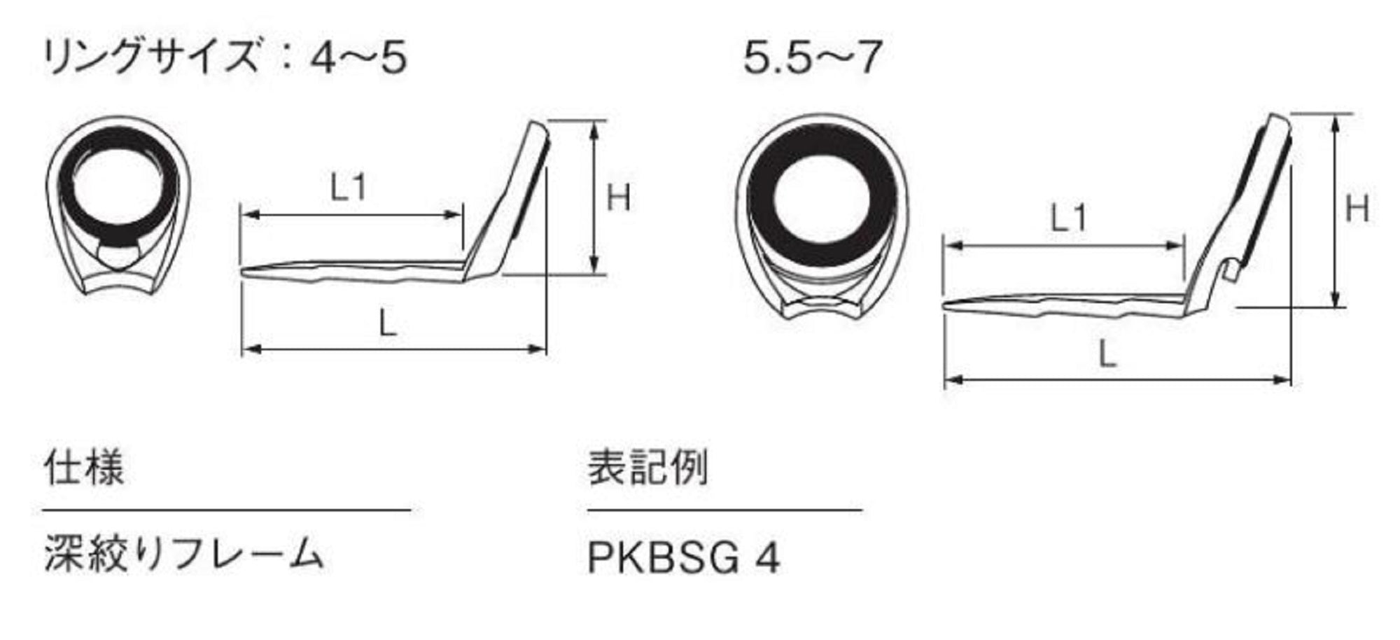Fuji PKBSG Size 4.5 Rod Guide Stainless Frame SIC x 1 (0984)