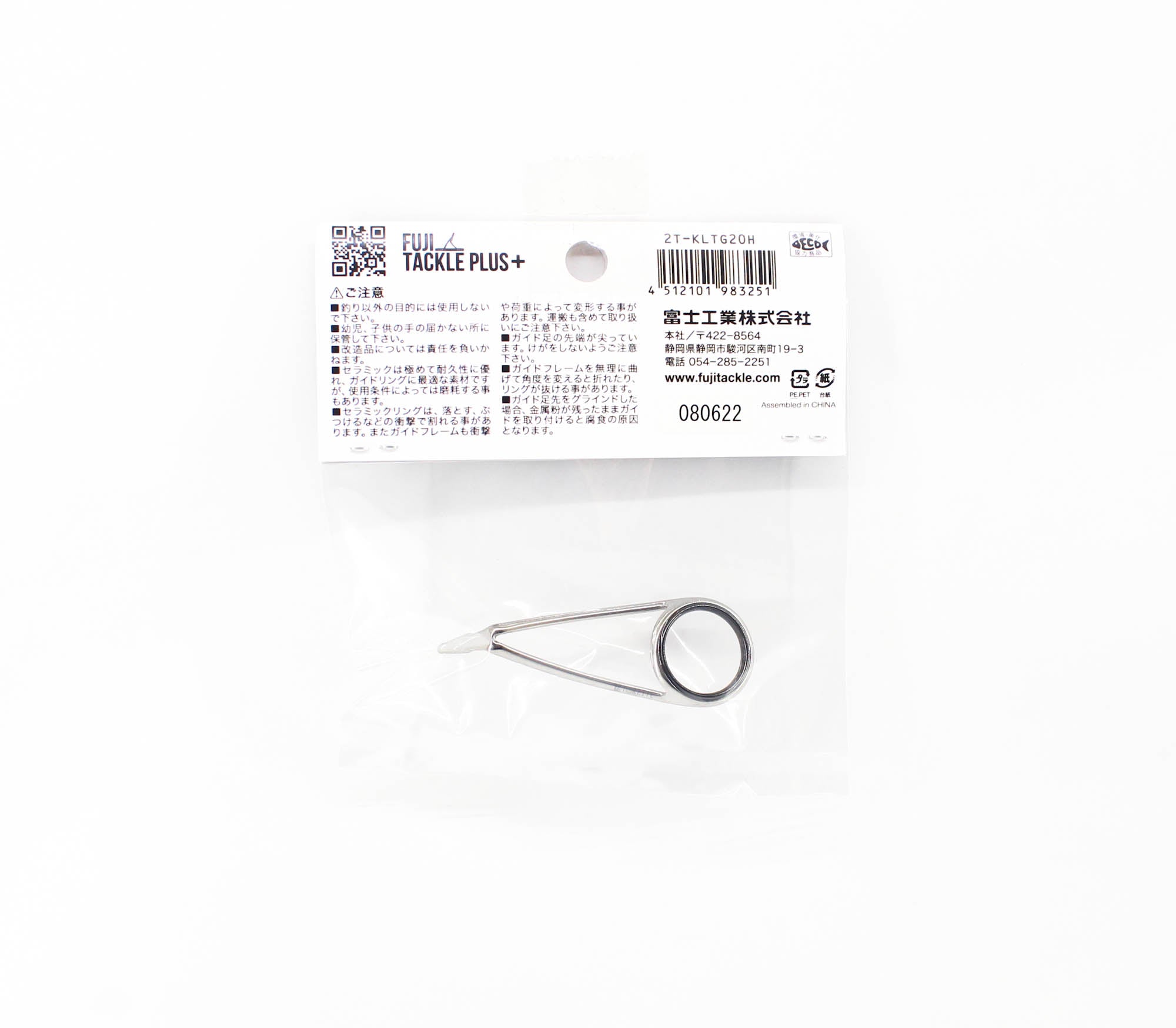 Fuji T-KLTG Size 20H Rod Guide Torzite Titanium K Frame x 1 (3251)