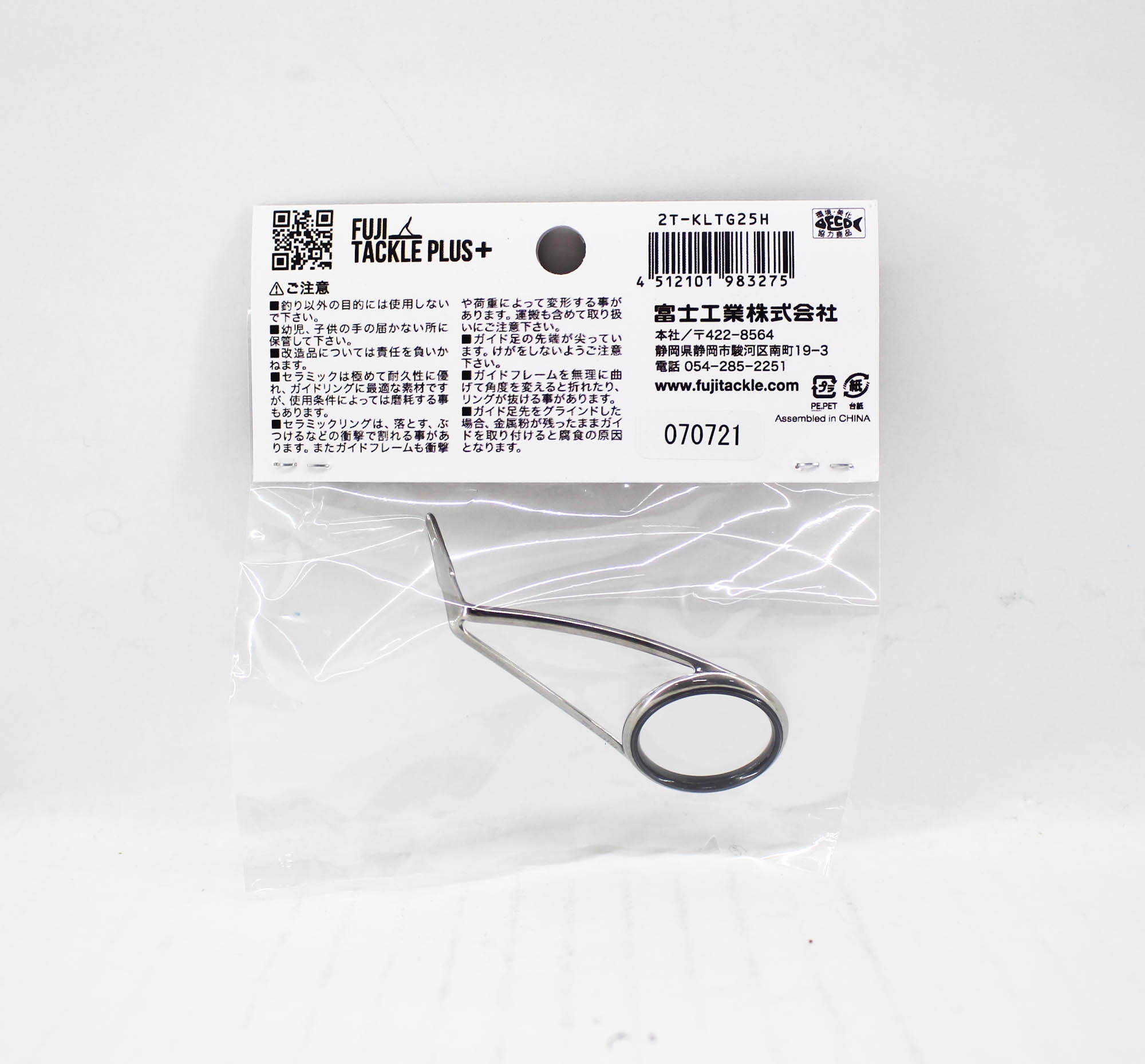 Fuji T-KLTG Size 25H Rod Guide Torzite Titanium K Frame x 1 (3275)