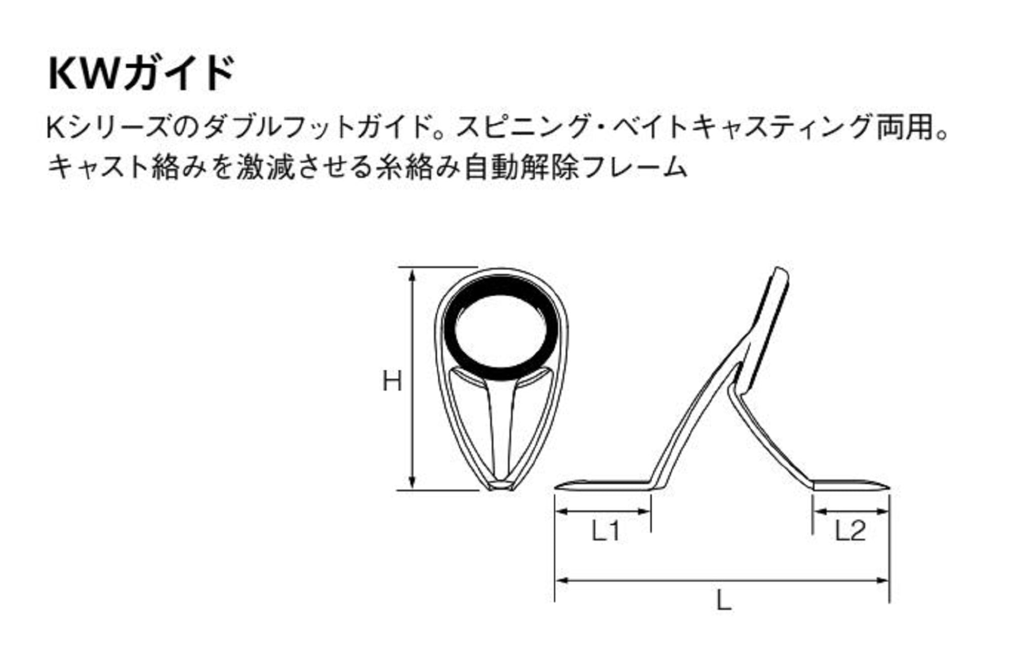 Fuji T-KWTG Size 12 Rod Guide Torzite Titanium K Frame x 1 (3473)