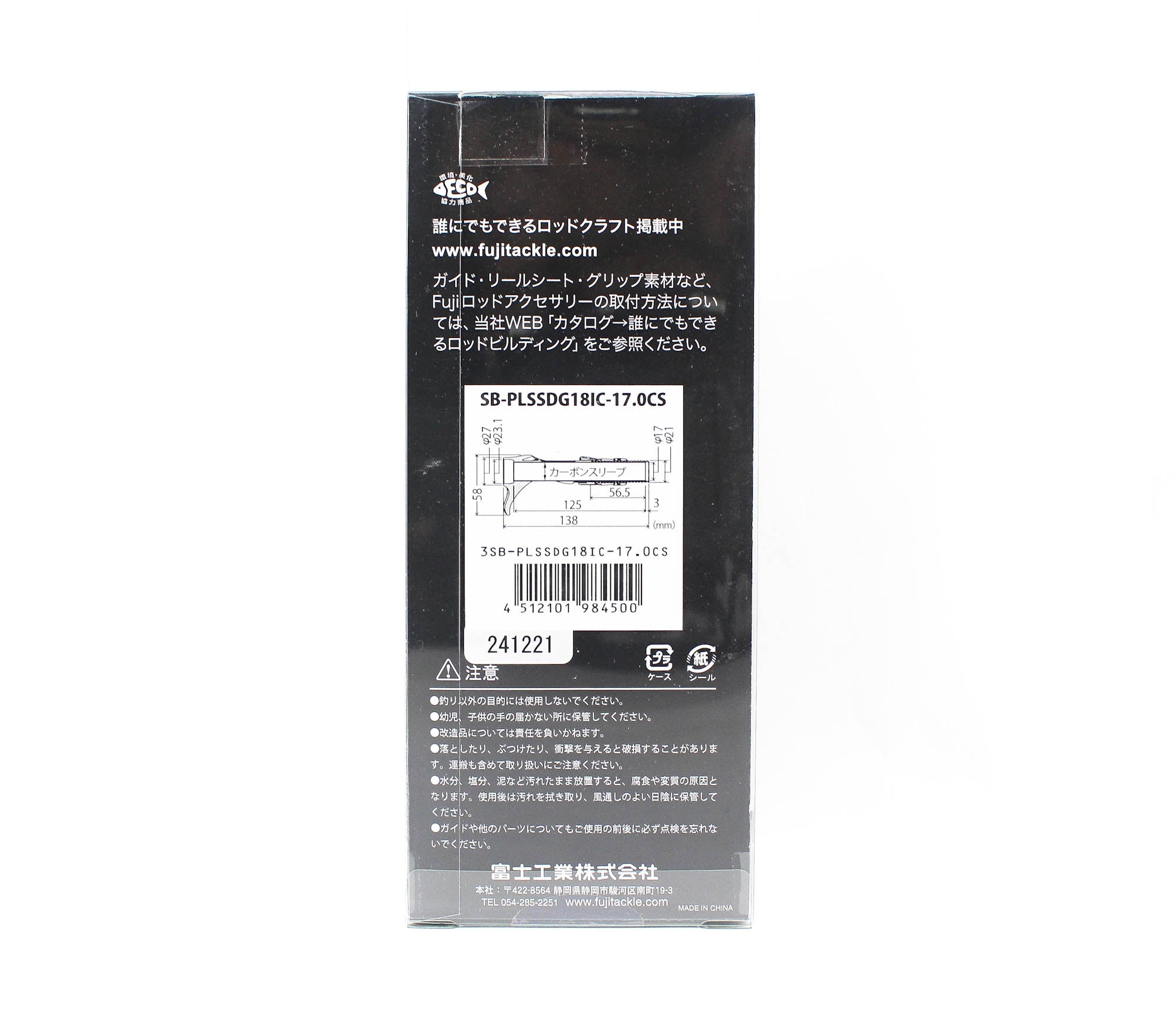 Fuji SB-PLSSDG18IC-17.0CS Reel Seat for Baitcast Set (4500)