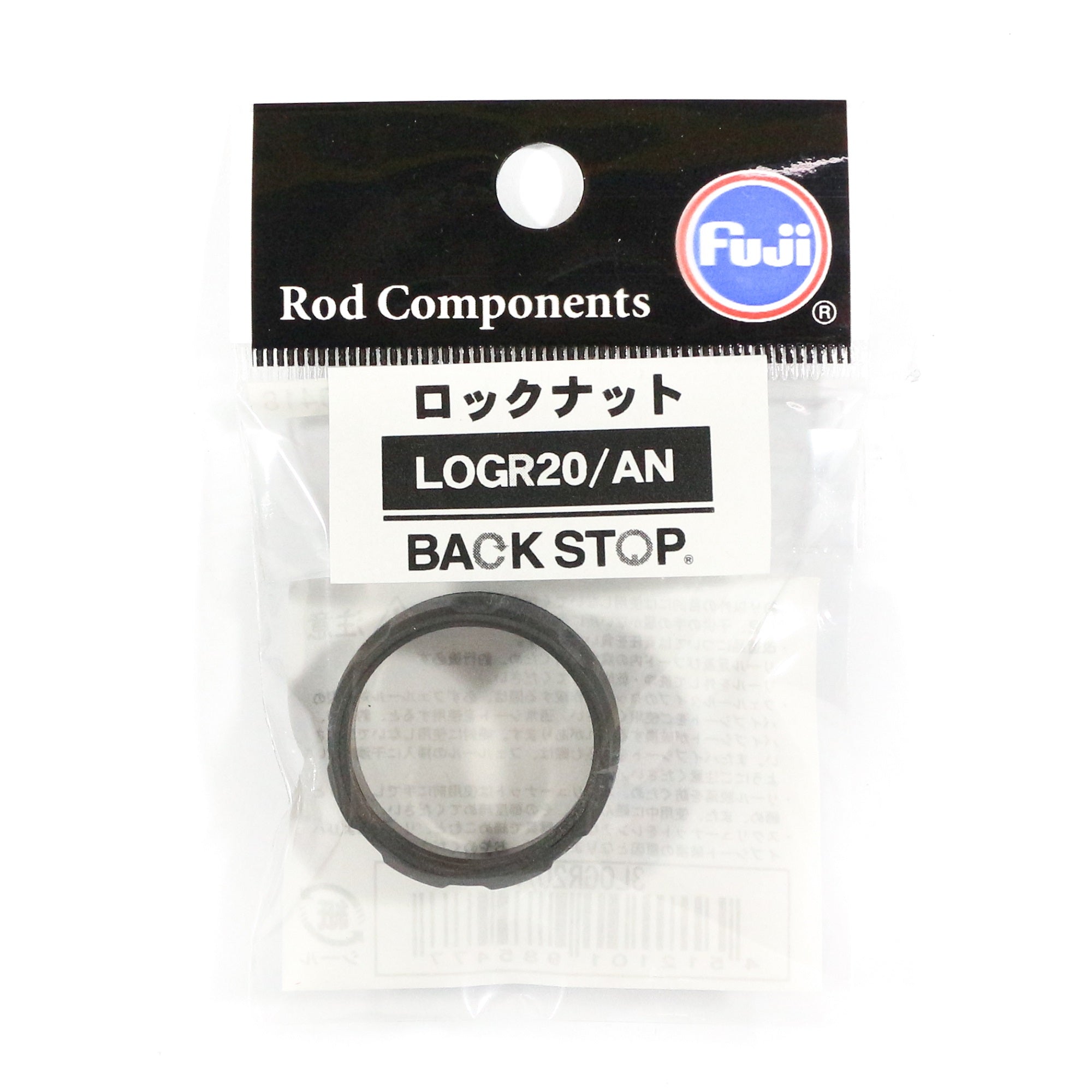Fuji LOGR/AN Size 20/AN Reel Seat Back Stop Lock Nut x 1 (5477)
