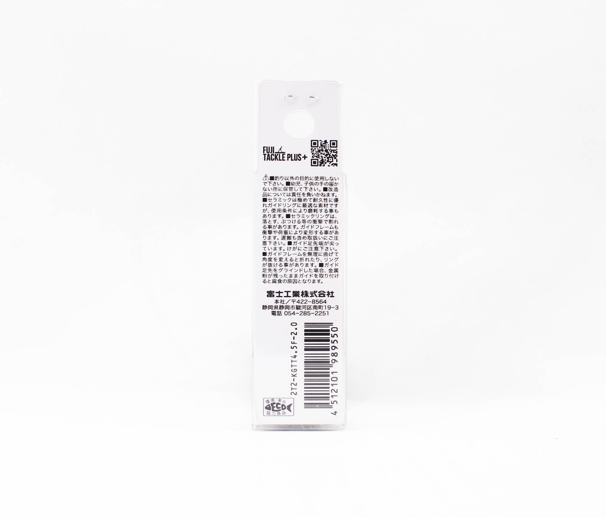 Fuji T2-KGTT Size 4.5F-2.0 Rod Top Guide Torzite Ti Frame x 1 (9550)