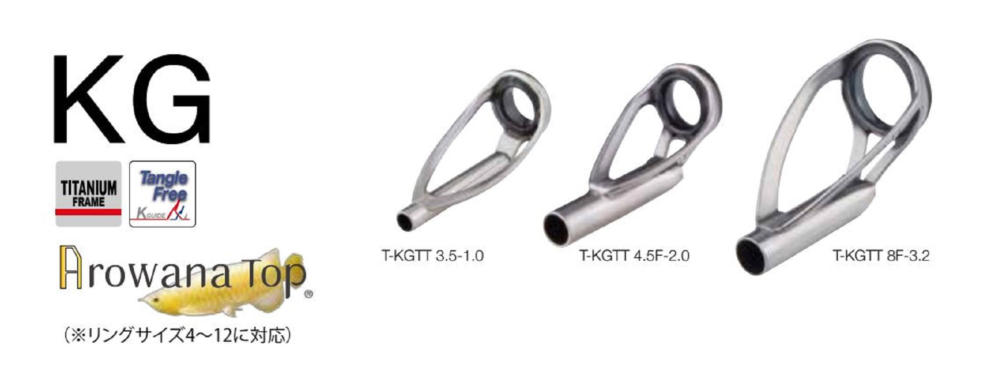 Fuji T2-KGTT Size 5.5F-2 Rod Top Guide Torzite Ti Frame x 1 (9697)