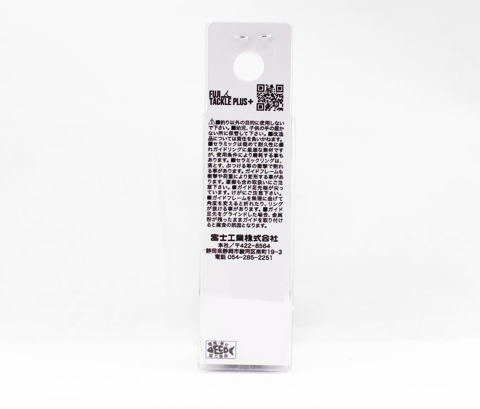 Fuji T2-KGTT Size 6F-2 Rod Top Guide Torzite Ti Frame x 1 (9857)