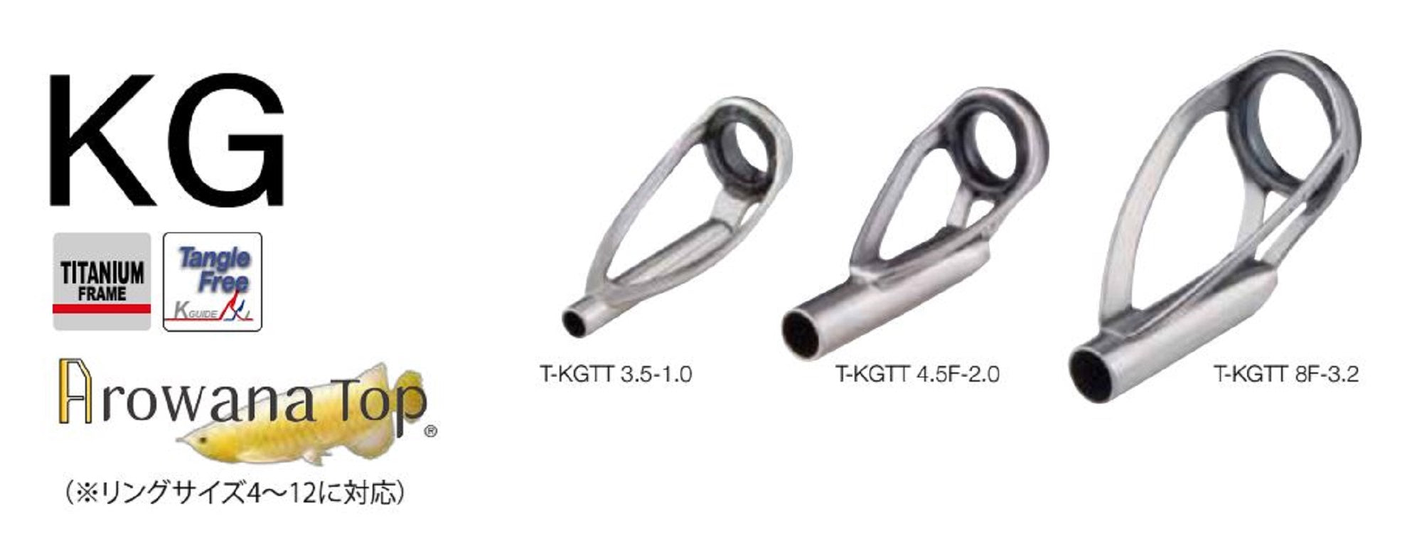 Fuji T2-KGTT Size 6F-2.2 Rod Top Guide Torzite Ti Frame x 1 (9864)