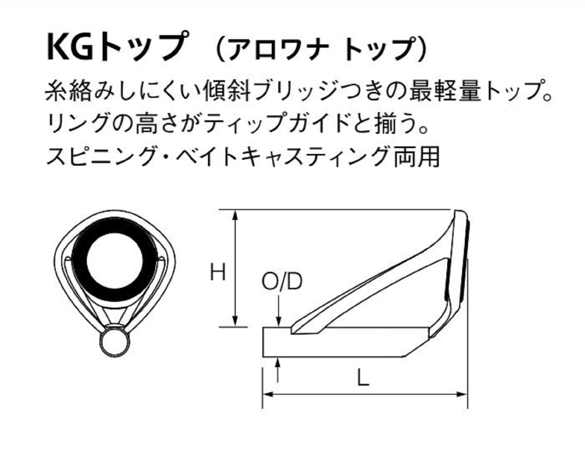 Fuji T2-KGTT Size 6F-2.4 Rod Top Guide Torzite Ti Frame x 1 (9871)