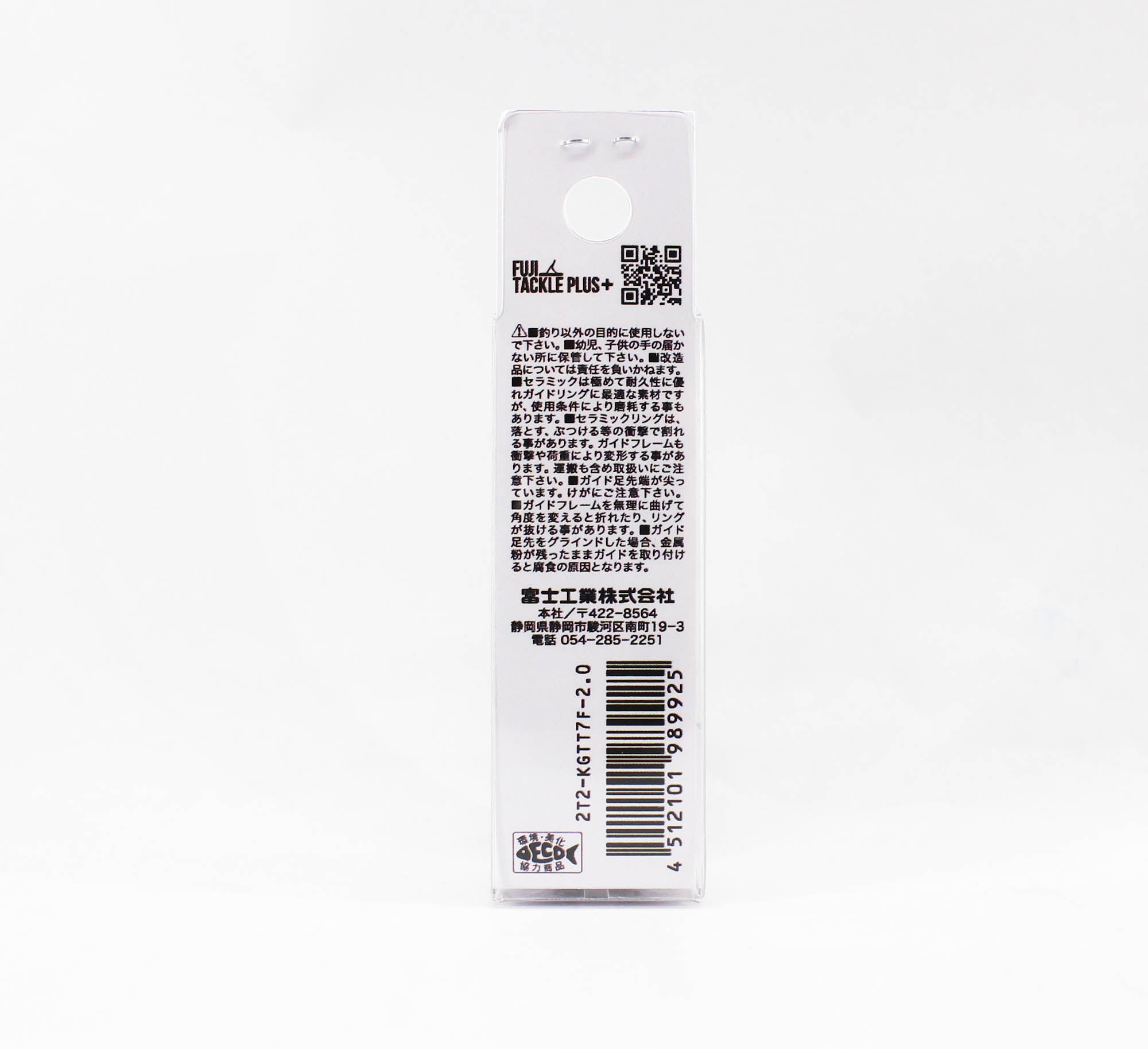 Fuji T2-KGTT Size 7F-2 Rod Top Guide Torzite Ti Frame x 1 (9925)