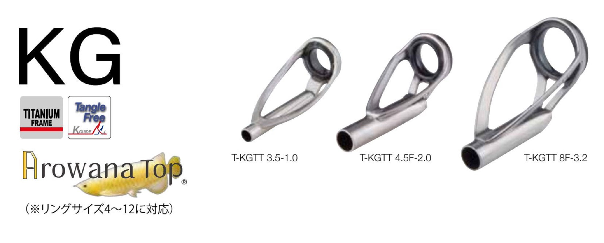 Fuji T2-KGTT Size 7F-2.6 Rod Top Guide Torzite Ti Frame x 1 (9956)