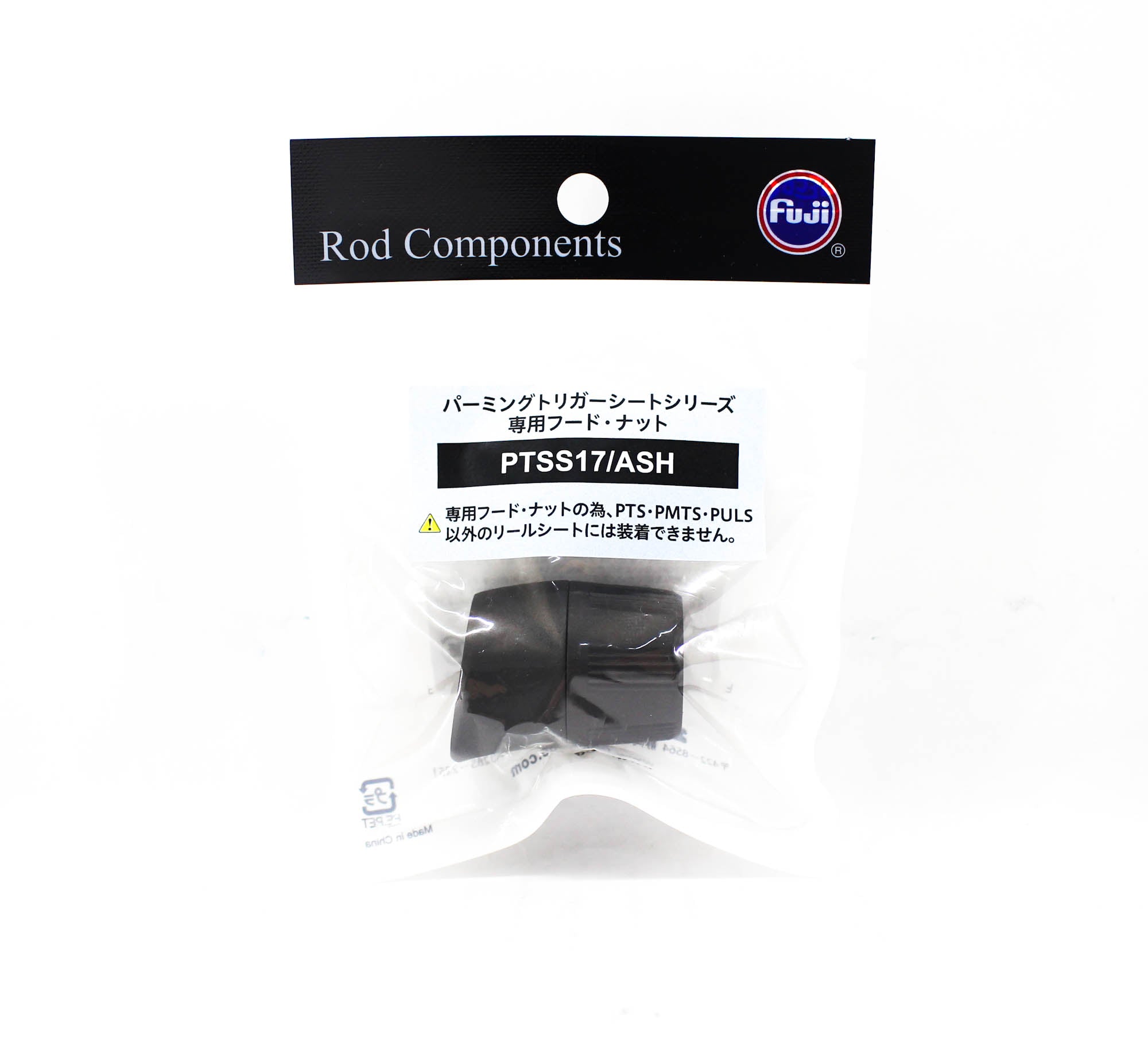 Fuji PTSS Size 17 Ash Reel Seat For Spinning x 1 (1256)