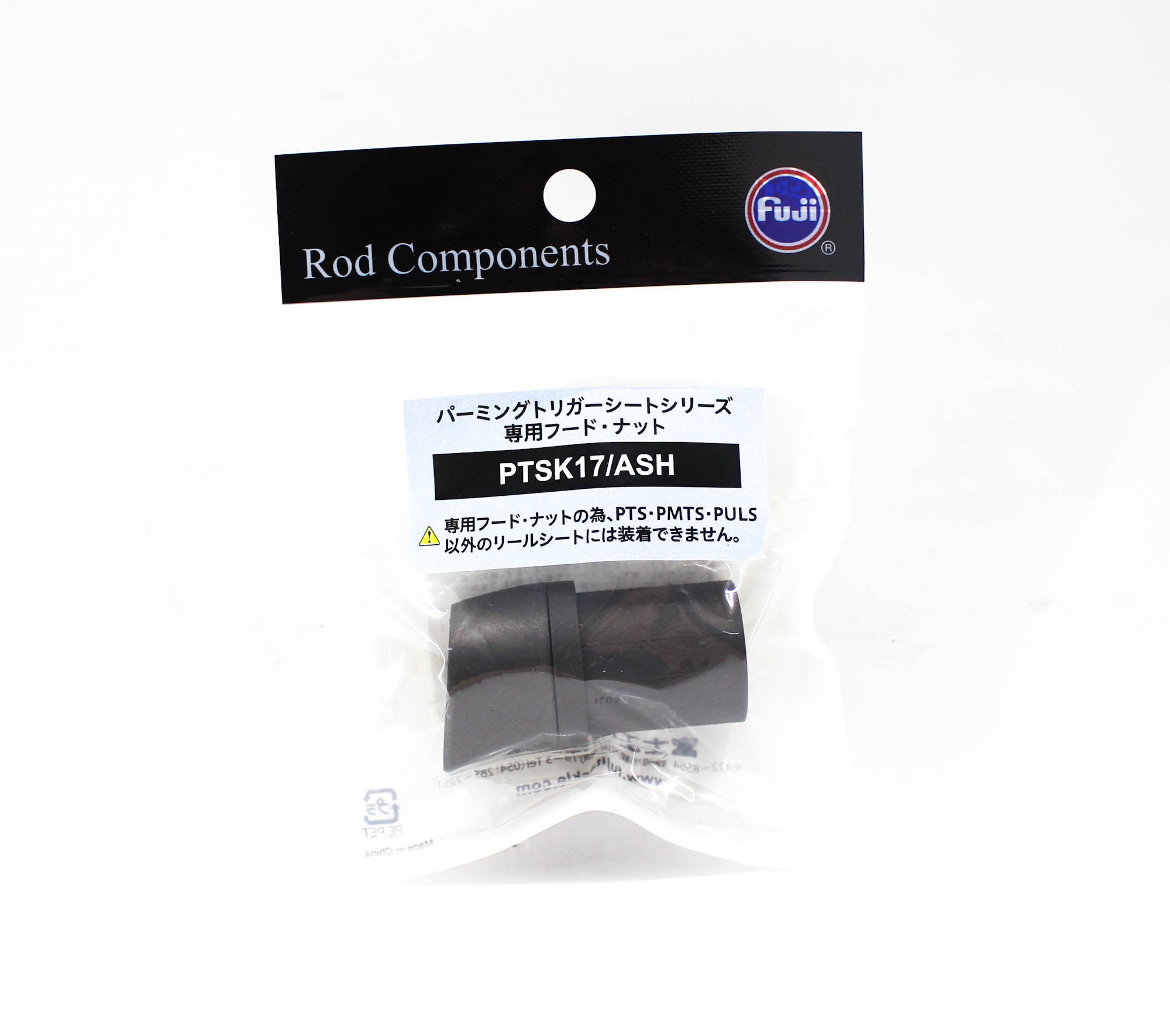 Fuji PTSK Size 17 Ash Reel Seat For Spinning x 1 (1263)