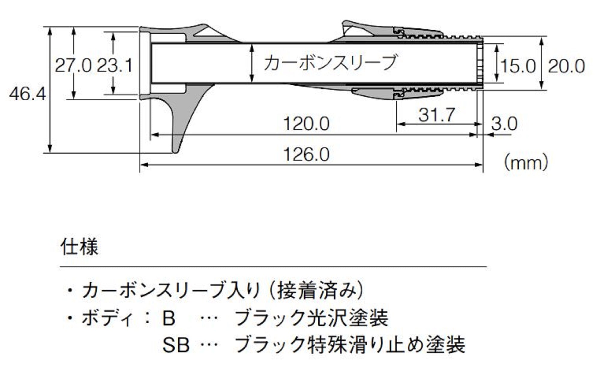 Fuji BPULSMPS17-15.0CS Reel Seat for Baitcast Set (1348)