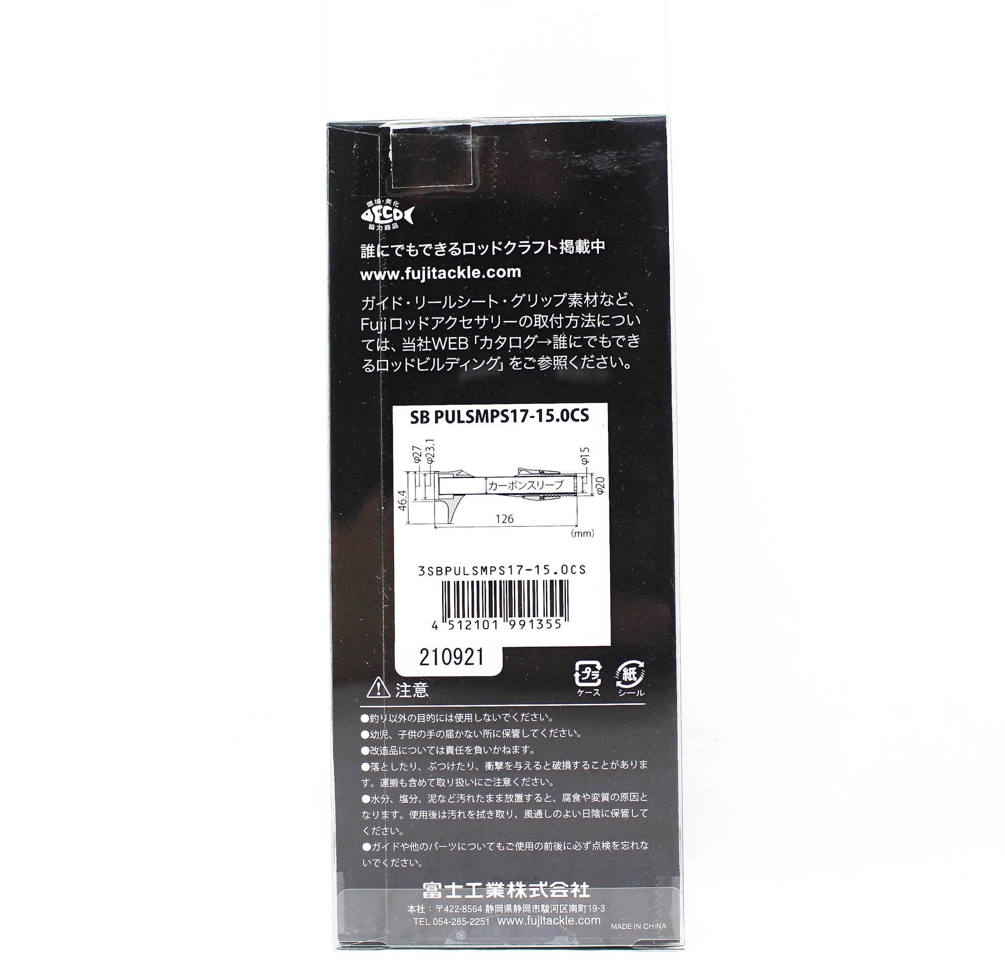 Fuji SBPULSMPS17-15.0CS Reel Seat for Baitcast Set (1355)