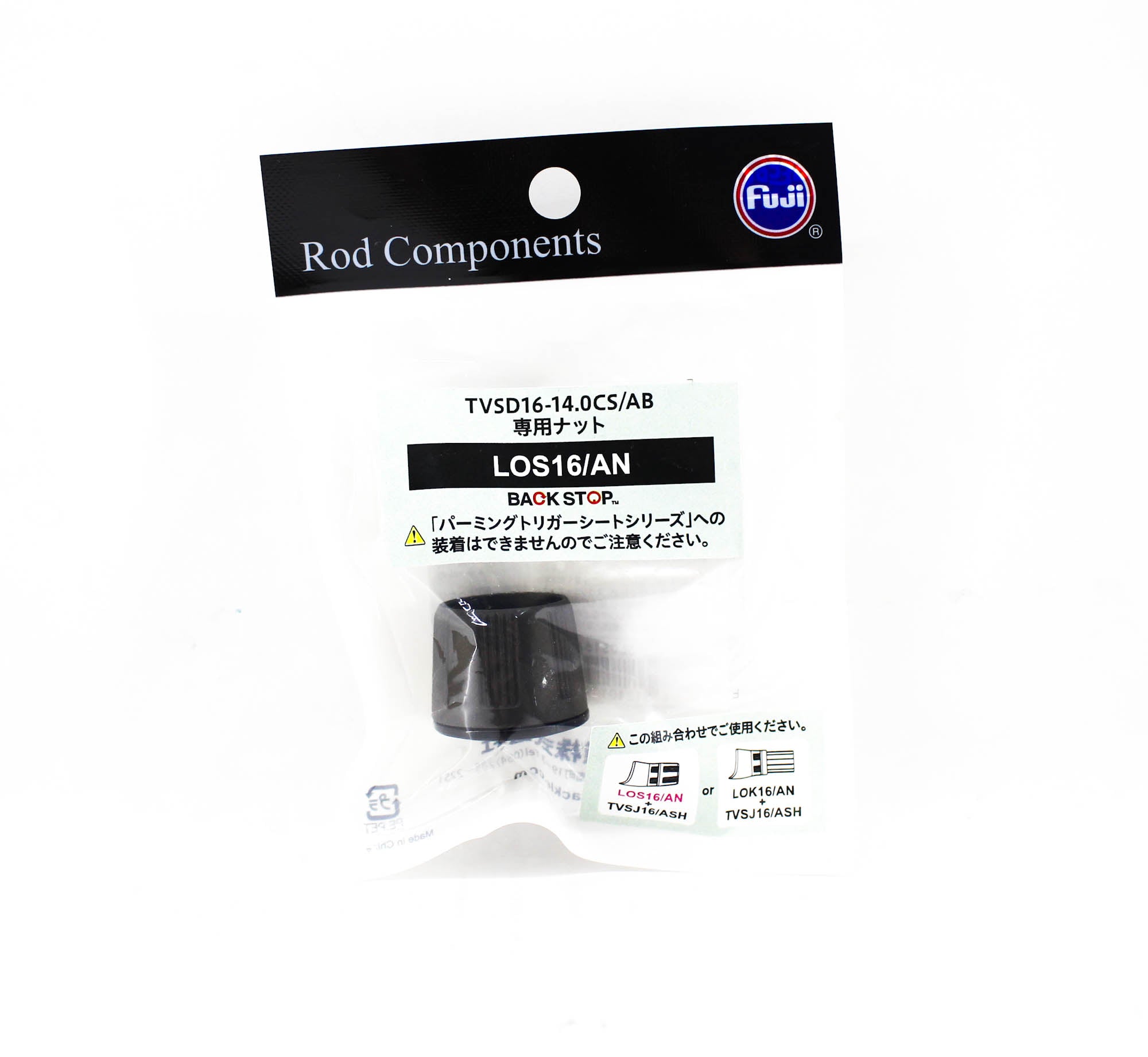 Fuji LOS Size 16 AN Back Stop (1409)
