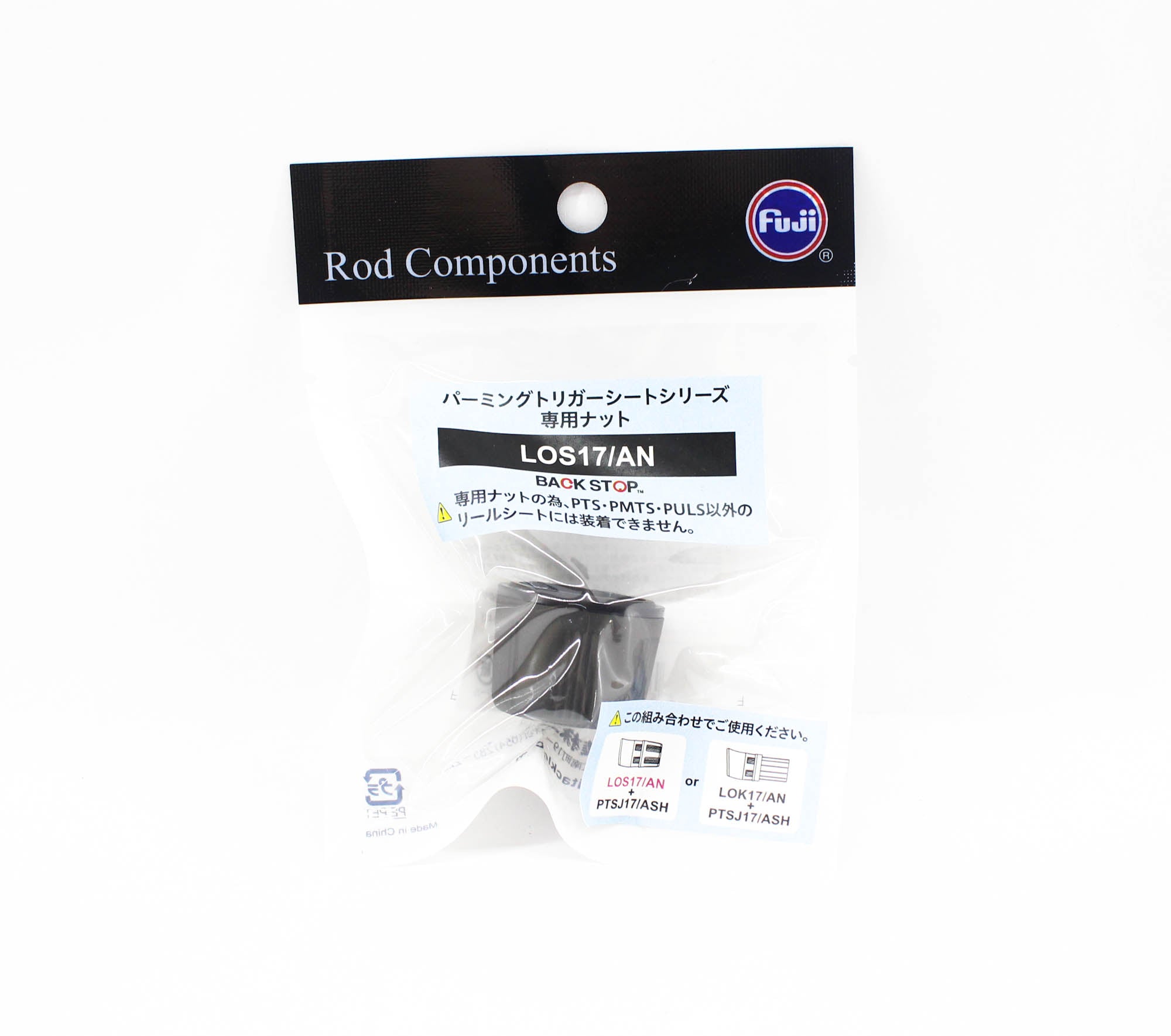 Fuji LOS Size 17 AN Back Stop (1423)