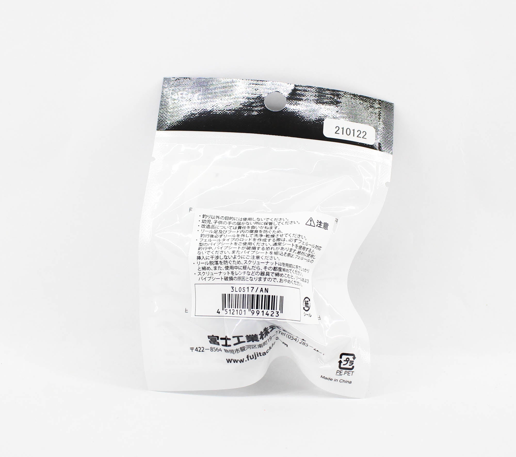 Fuji LOS Size 17 AN Back Stop (1423)