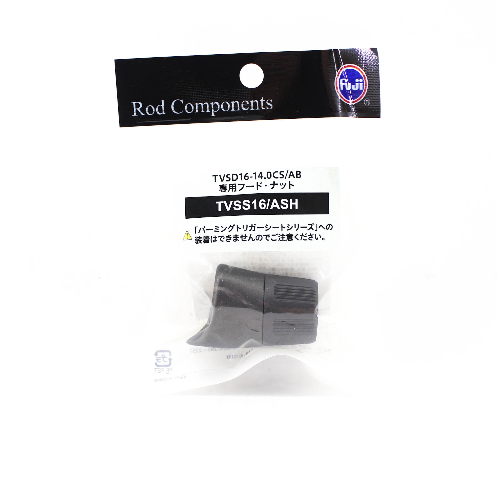 Fuji TVSS Size 16 Lock Nut (1447)
