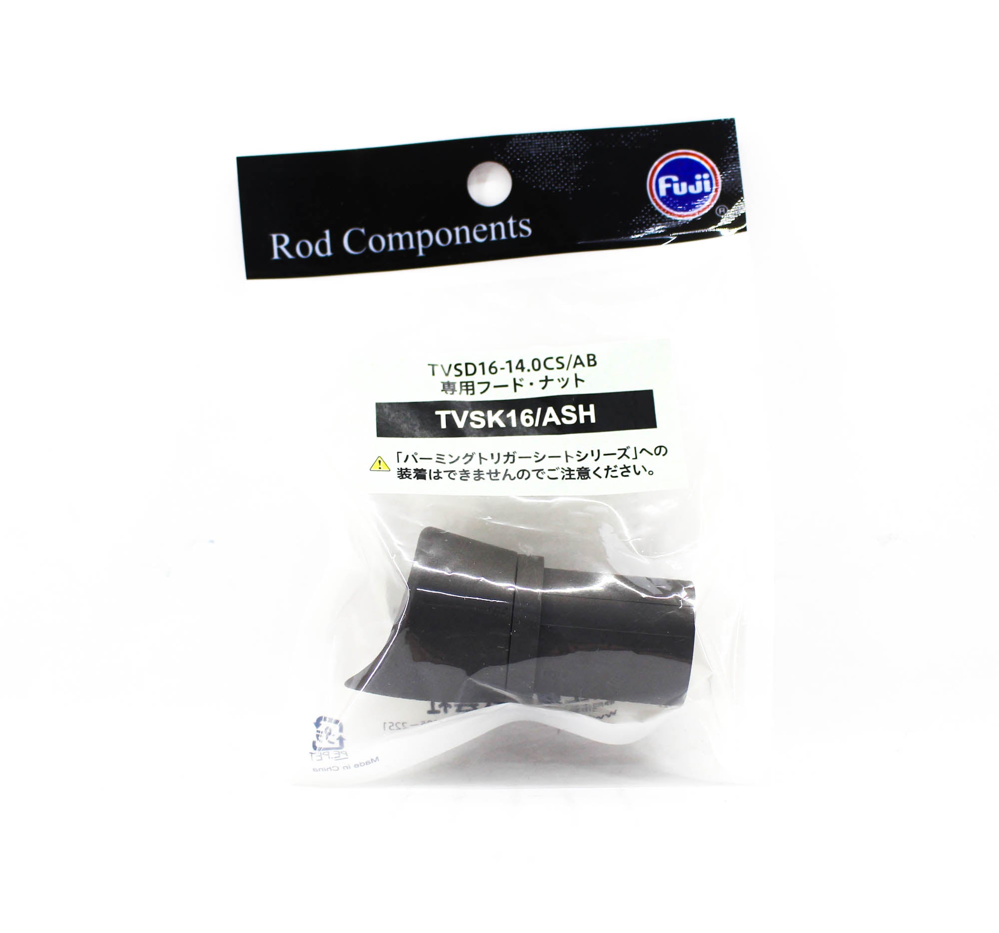 Fuji TVSK Size 16 Ash Lock Nut (1454)