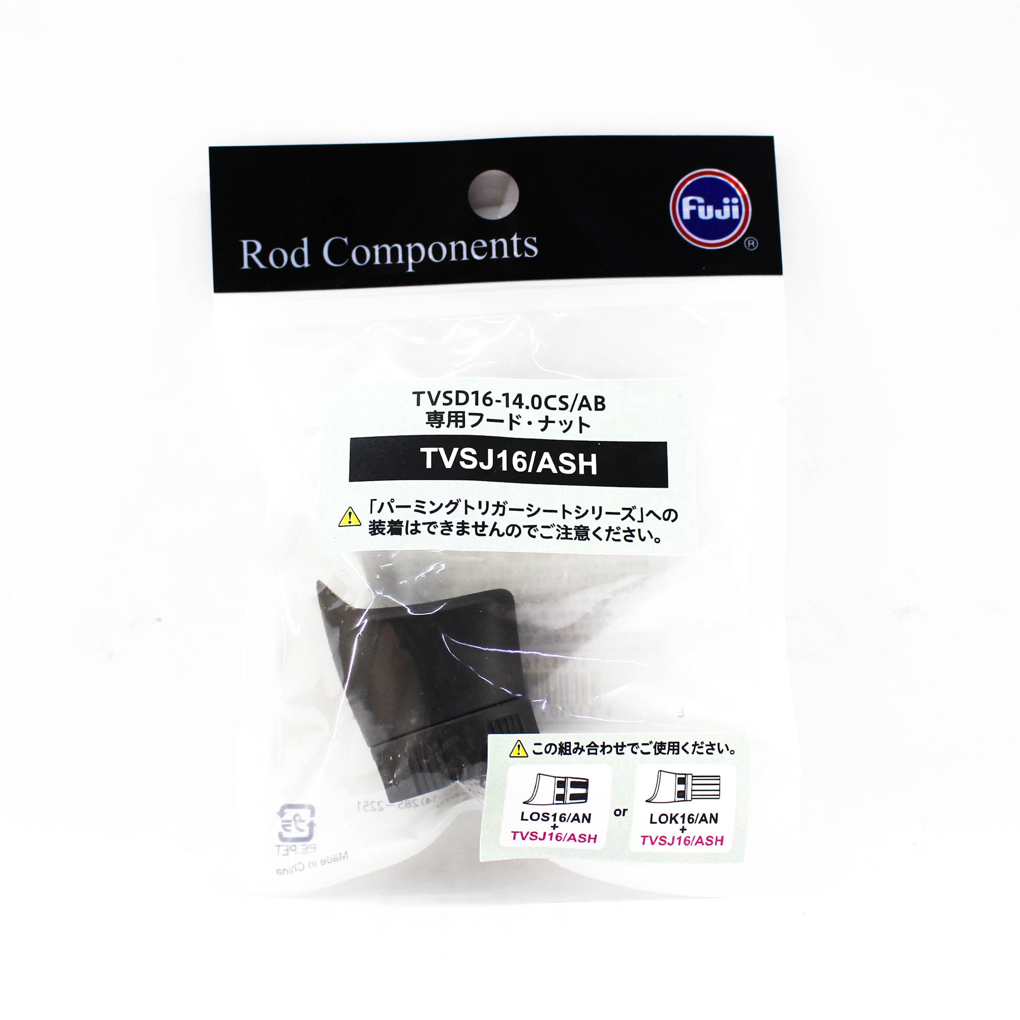 Fuji TVSJ Size 16 Lock Nut (1461)