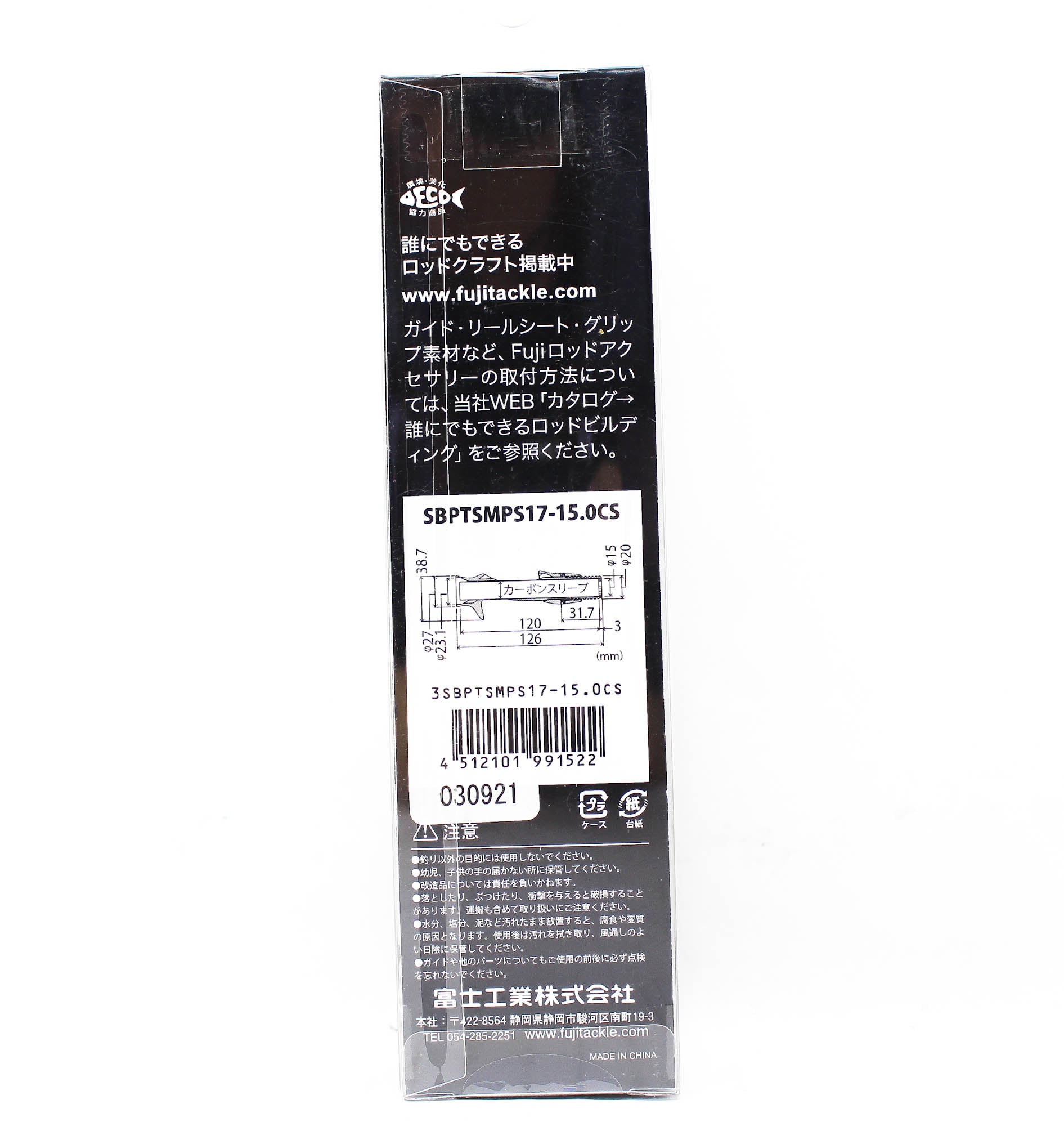 Fuji SBPTSMPS 17-15.0CS Reel Seat for Baitcast Set (1522)