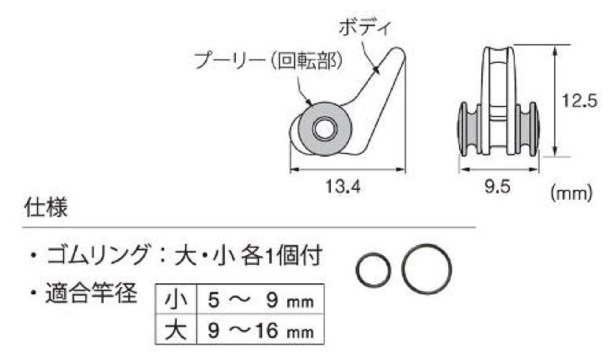 Fuji EHKM-PI Adjustable Plastic Hook Keeper PI (1591)