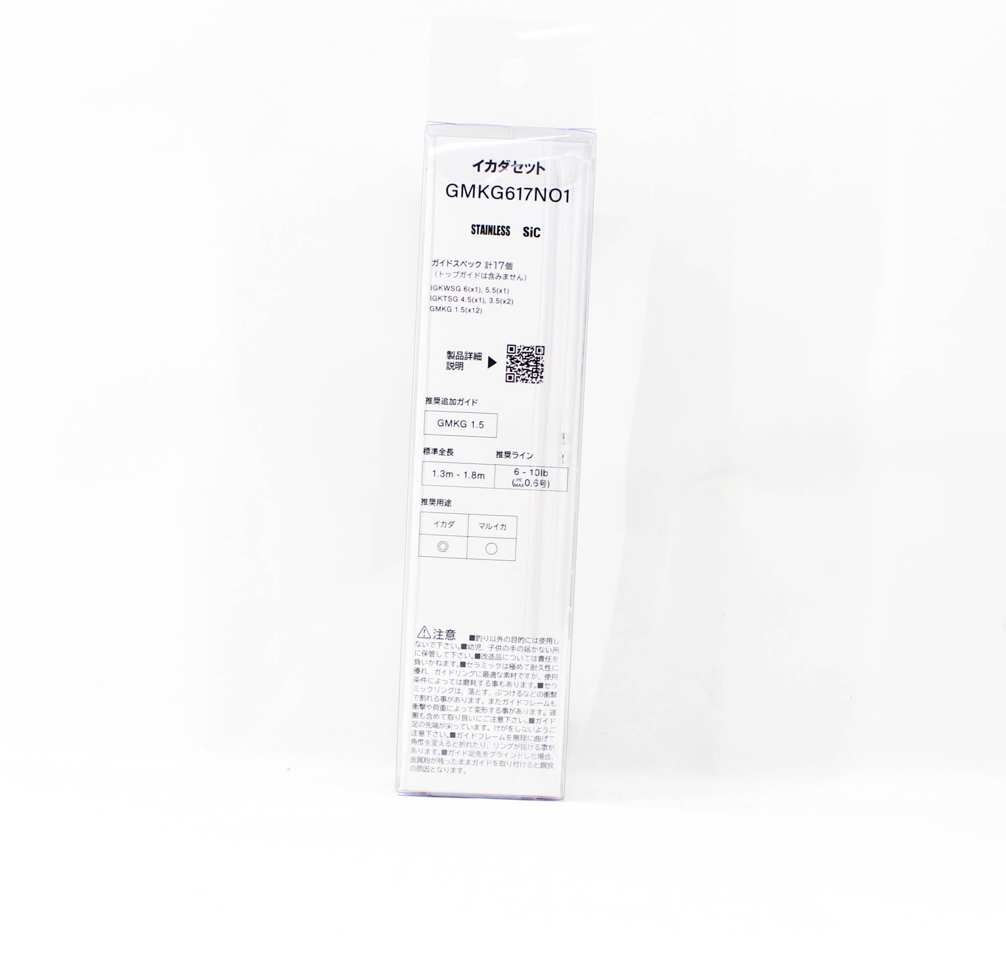 Fuji GMKG617NO1 Rod Guide Stainless Frame SIC Set (1812)