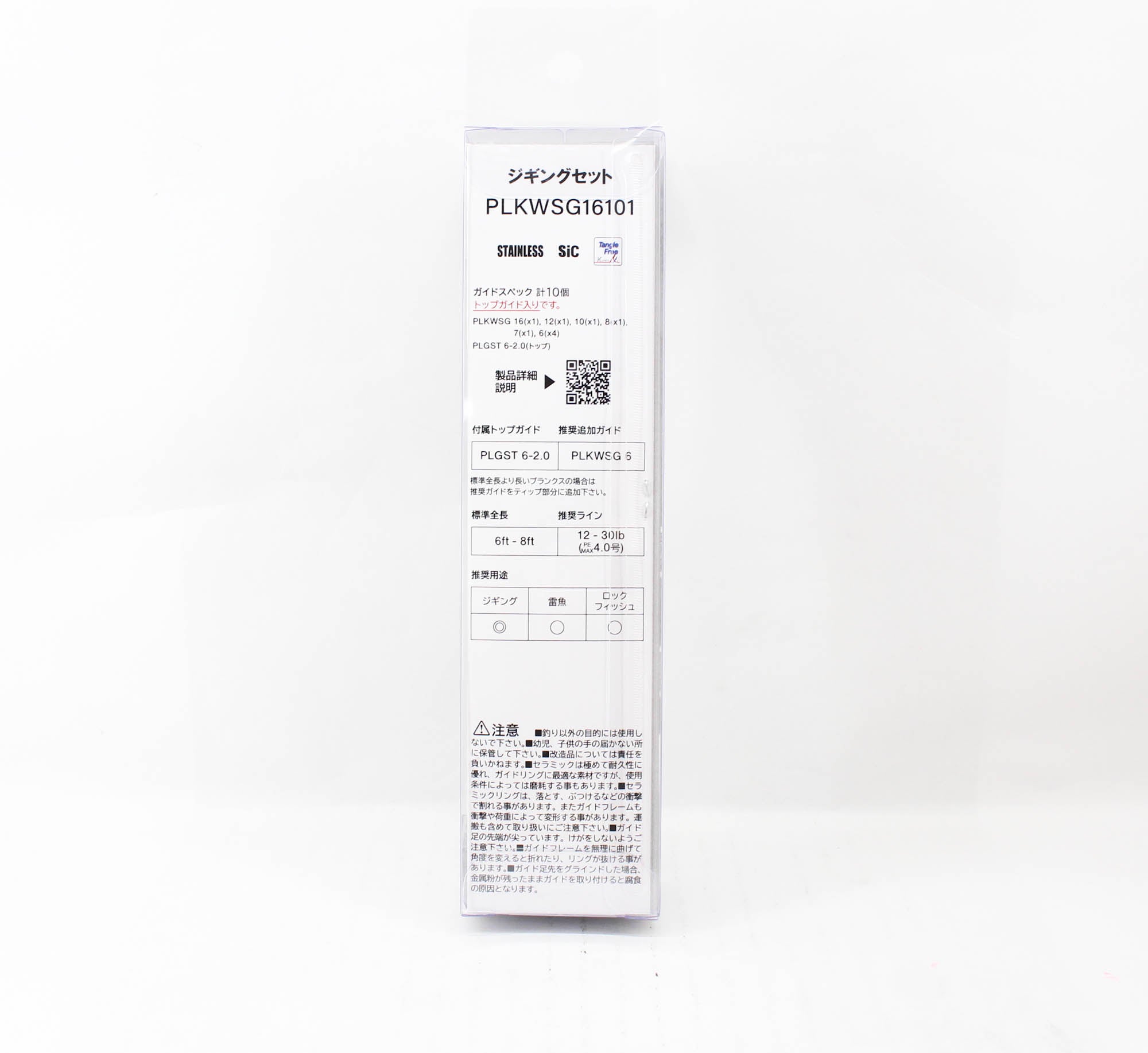 Fuji PLKW Size SG16101 Rod Guide Stainless Frame SIC Set (4318)