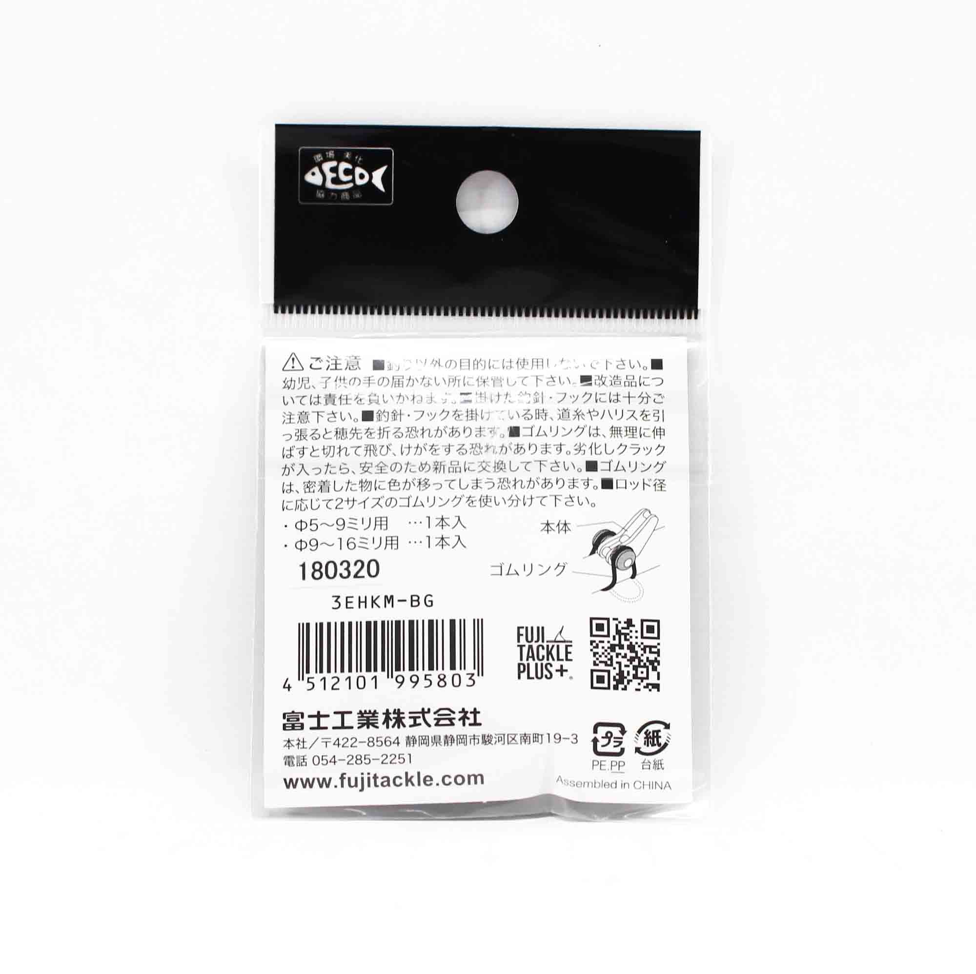 Fuji EHKM-BG Adjustable Plastic Hook Keeper BG (5803)