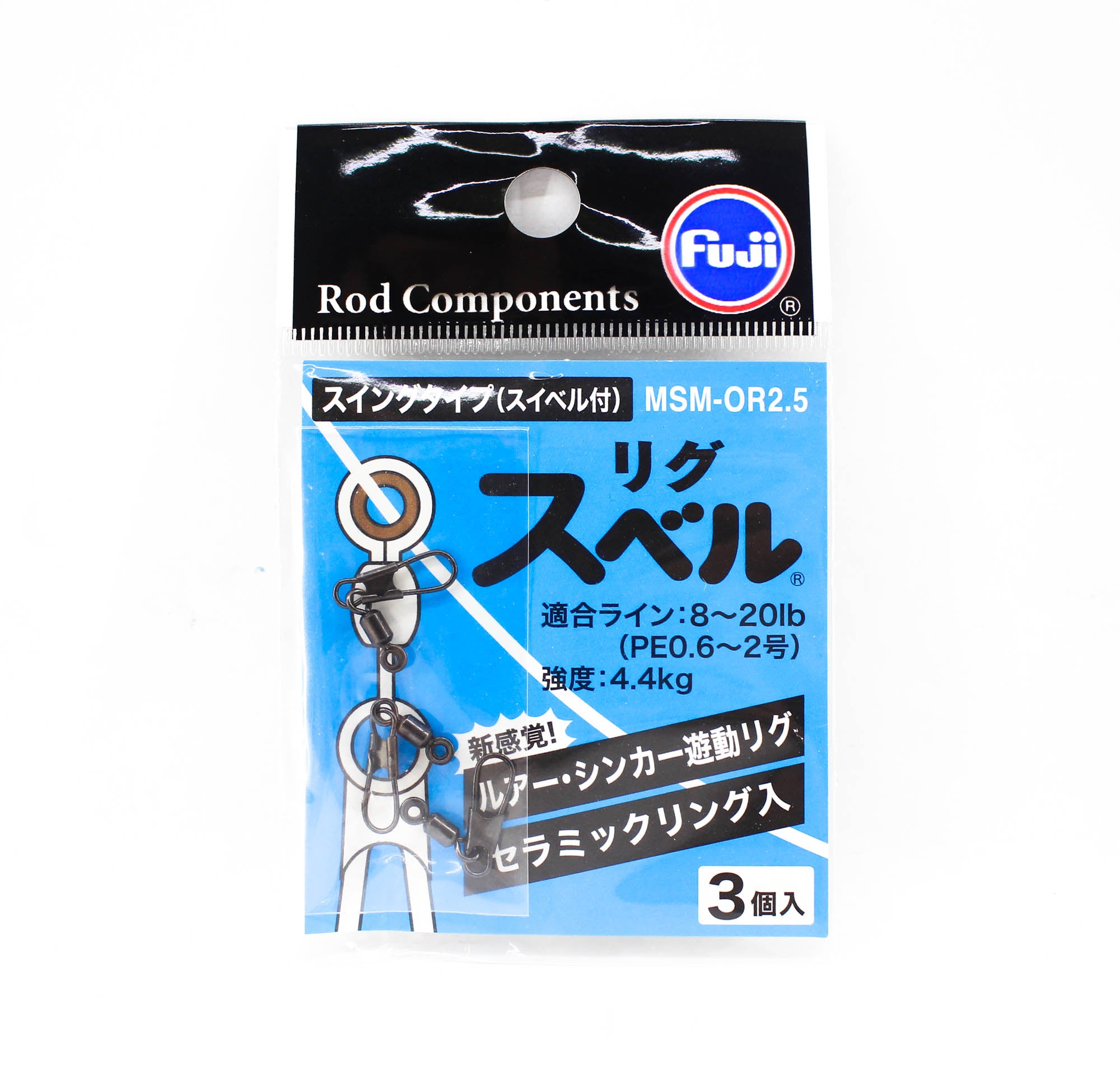 Fuji MSM-OR 2.5 Rig Swivel P.E 0.6-2 (5858)