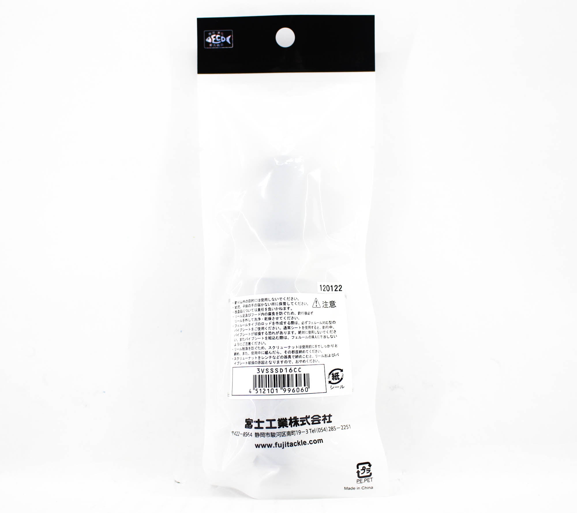 Fuji VSSSD16CC Reel Seat for Spinning (6060)