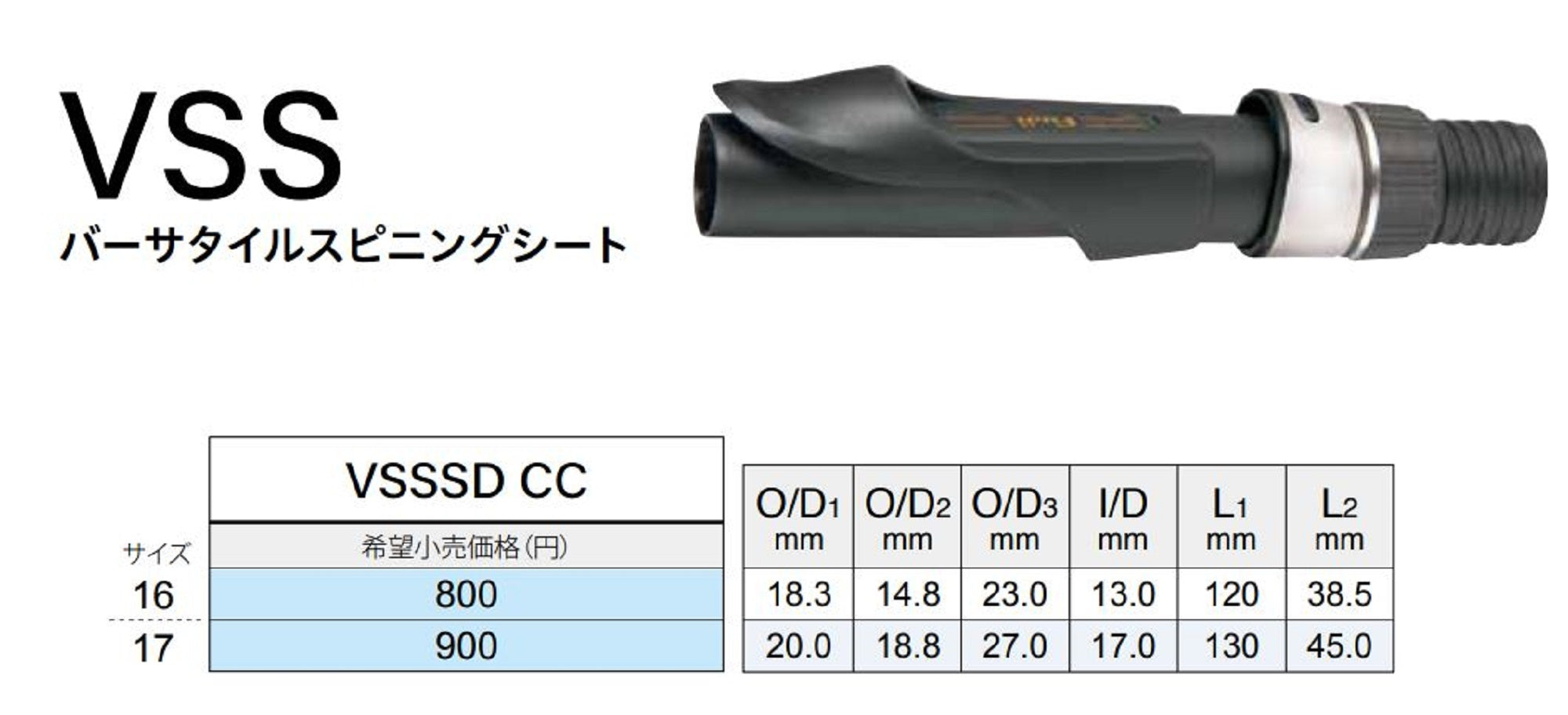 Fuji VSSSD16CC Reel Seat for Spinning (6060)