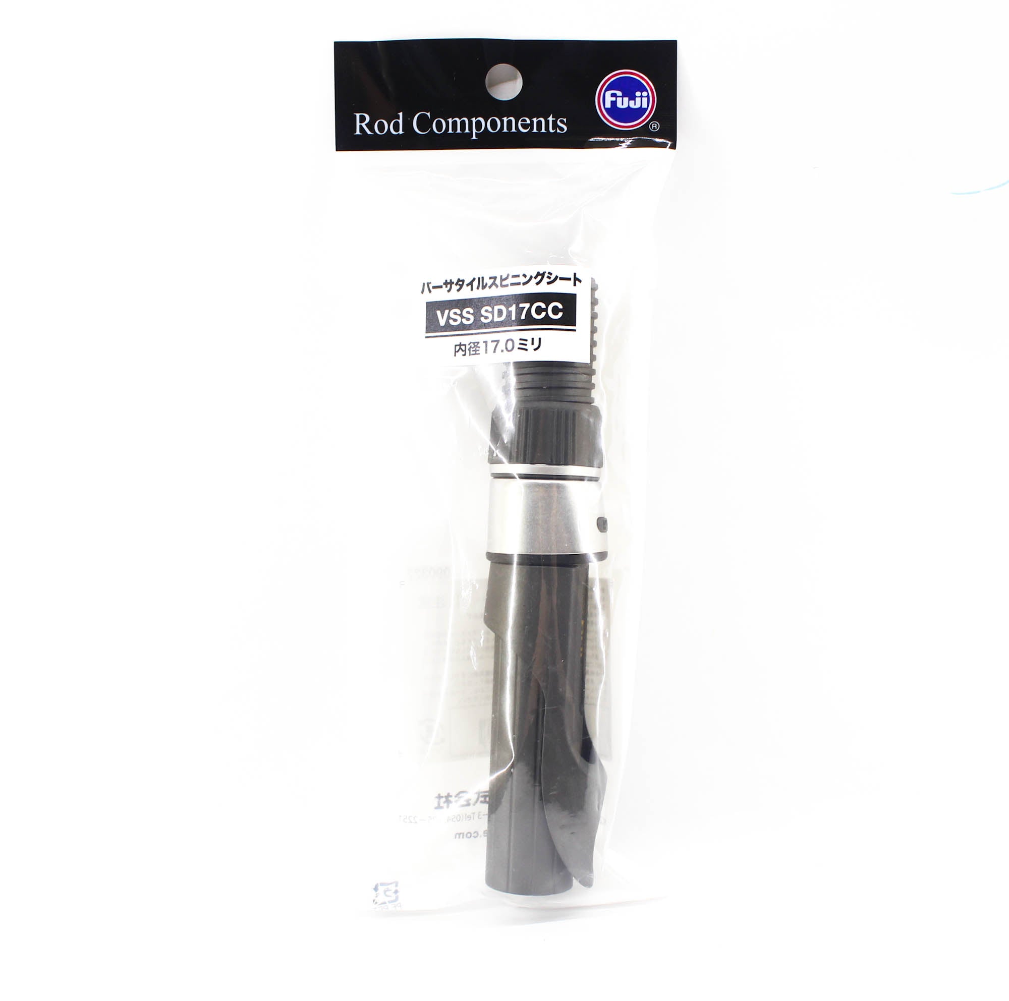 Fuji VSSSD 17CC Reel Seat for Spinning (6077)