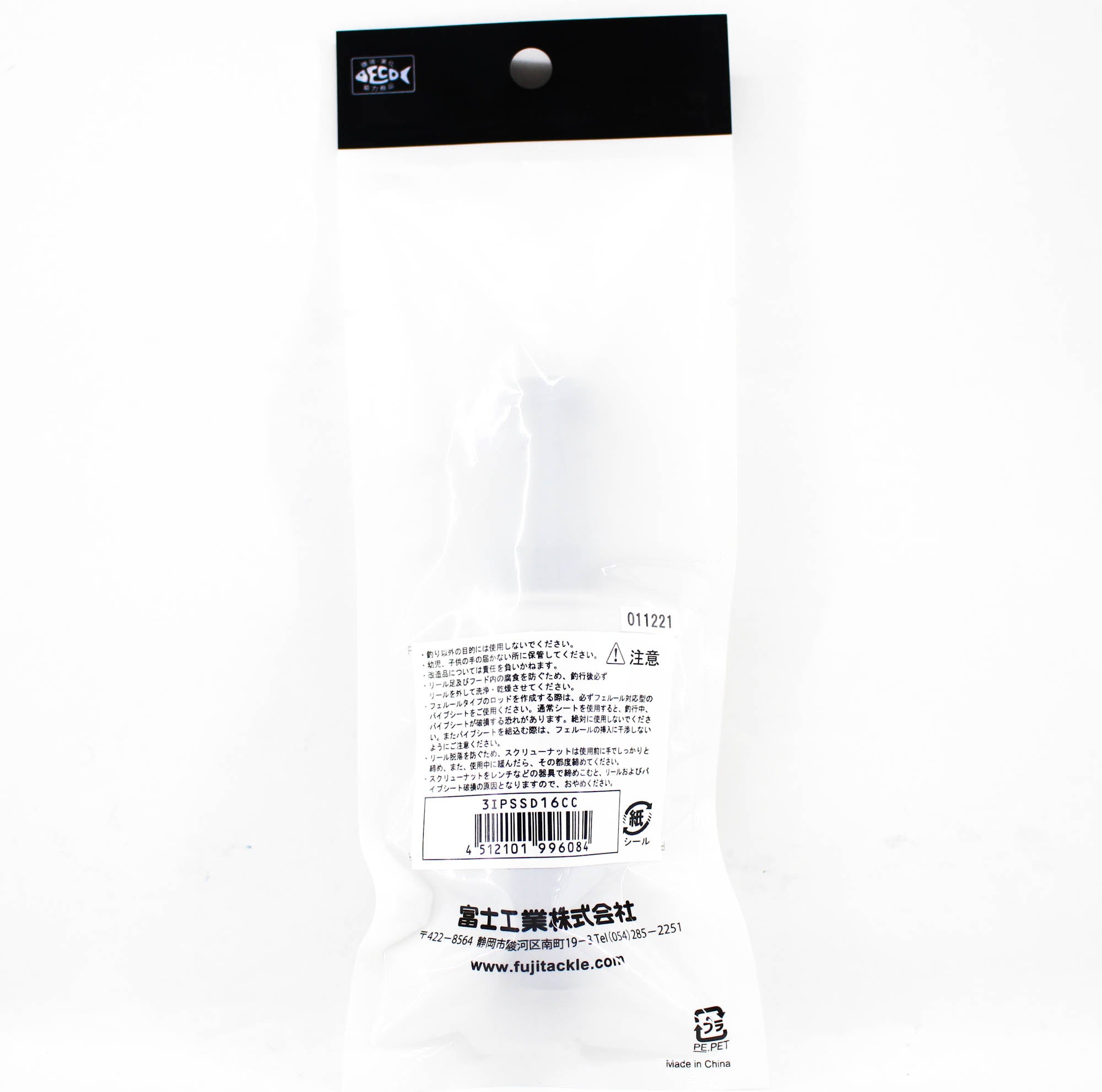 Fuji IPSSD16CC Reel Seat for Spinning (6084)