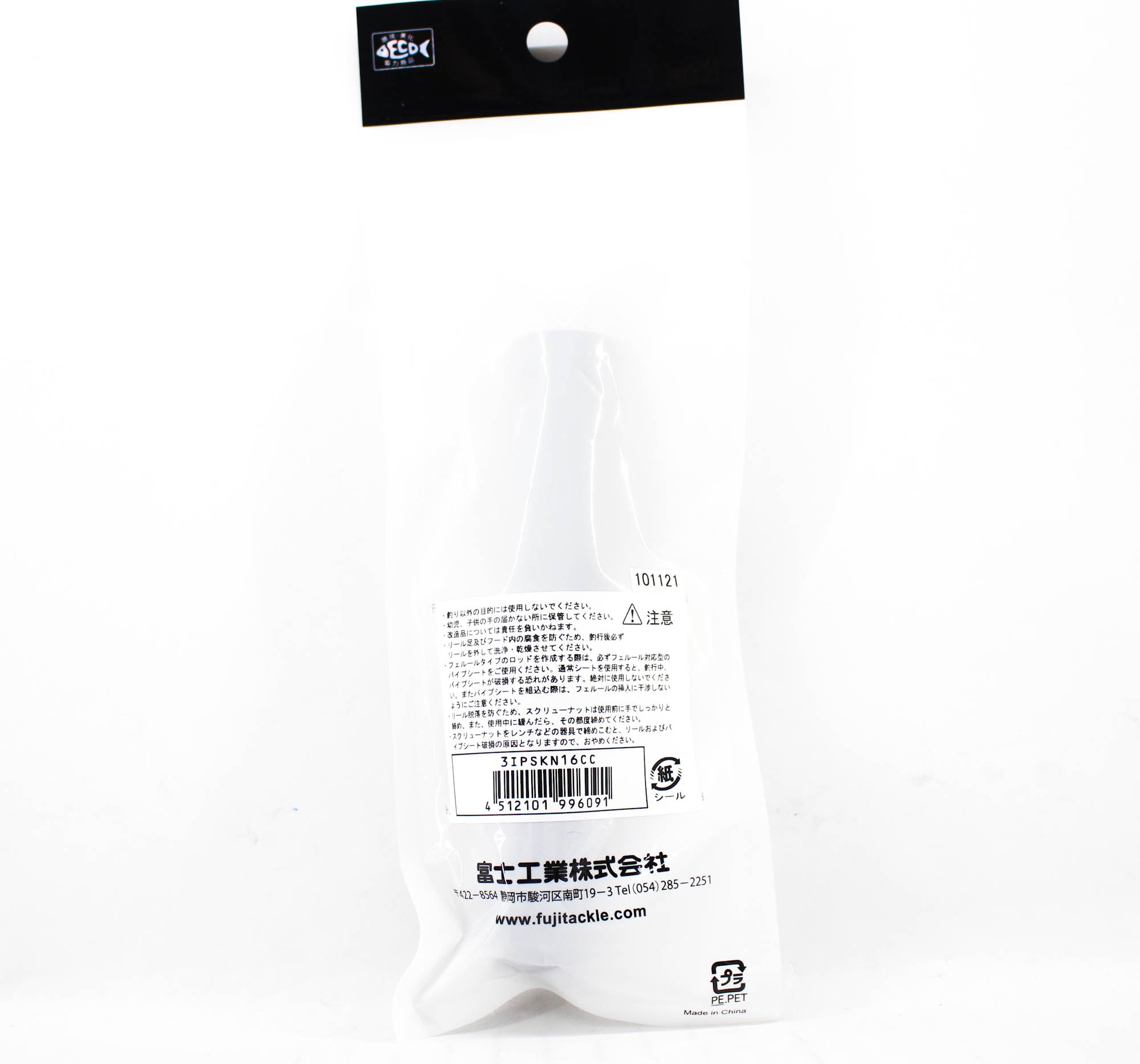 Fuji IPSKN16CC Reel Seat for Spinning (6091)