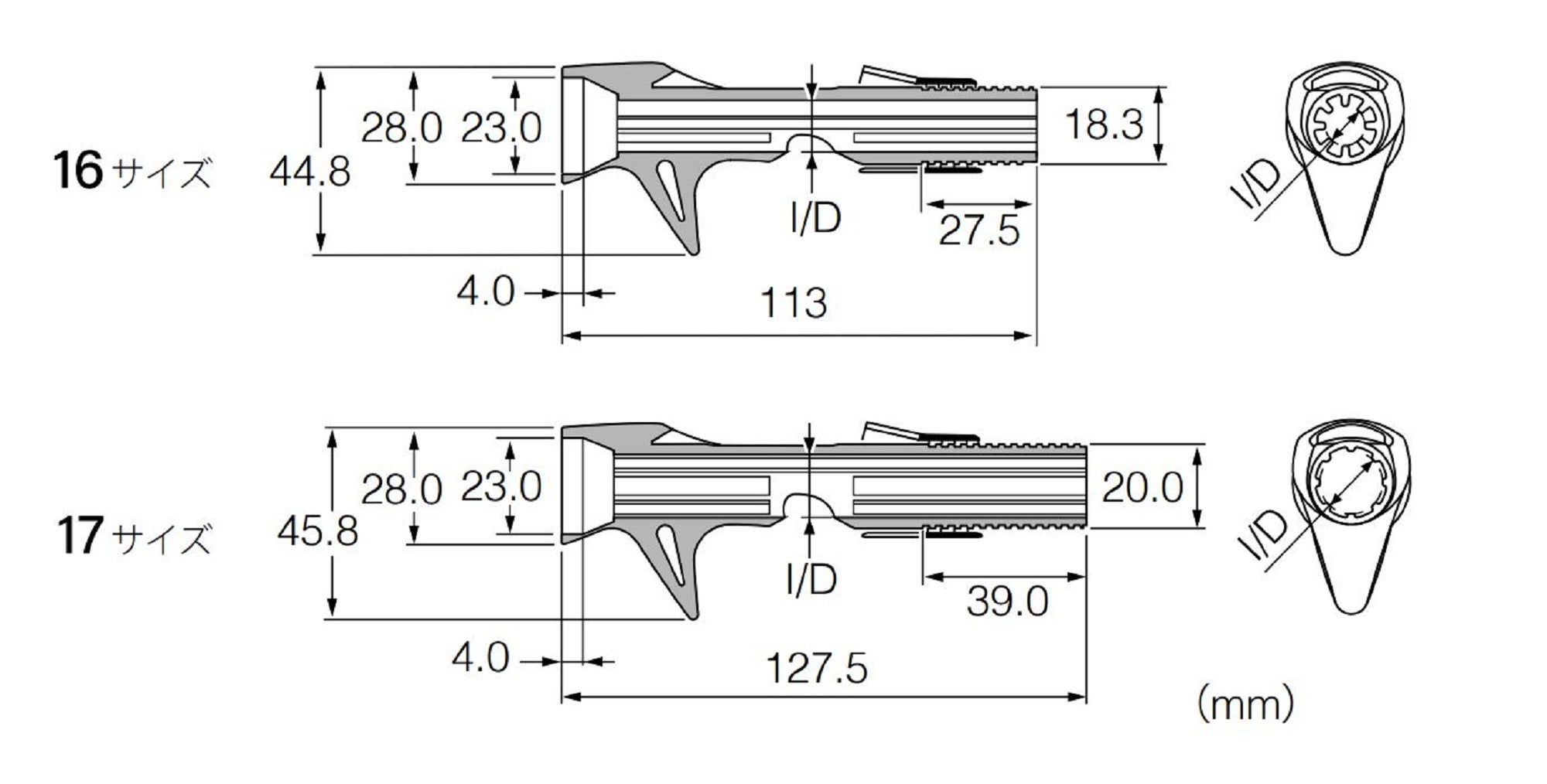 Fuji ACS-SD Size 16CC-9.5 Reel Seat For Baitcast x 1 (6145)