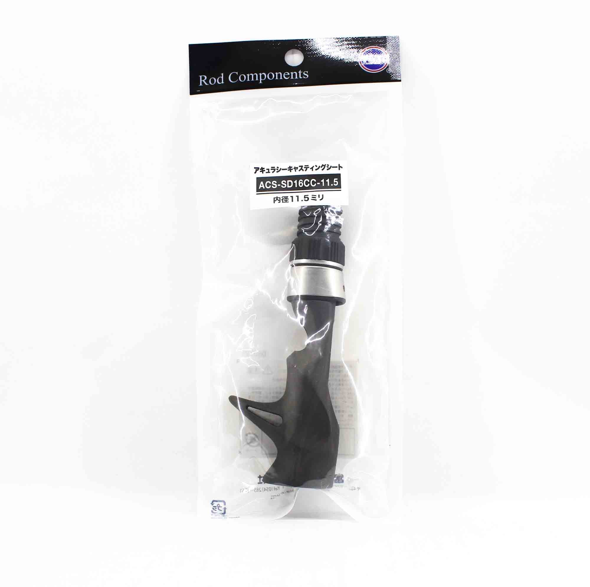 Fuji ACS-SD Size 16CC-11.5 Reel Seat For Baitcast x 1 (6183)