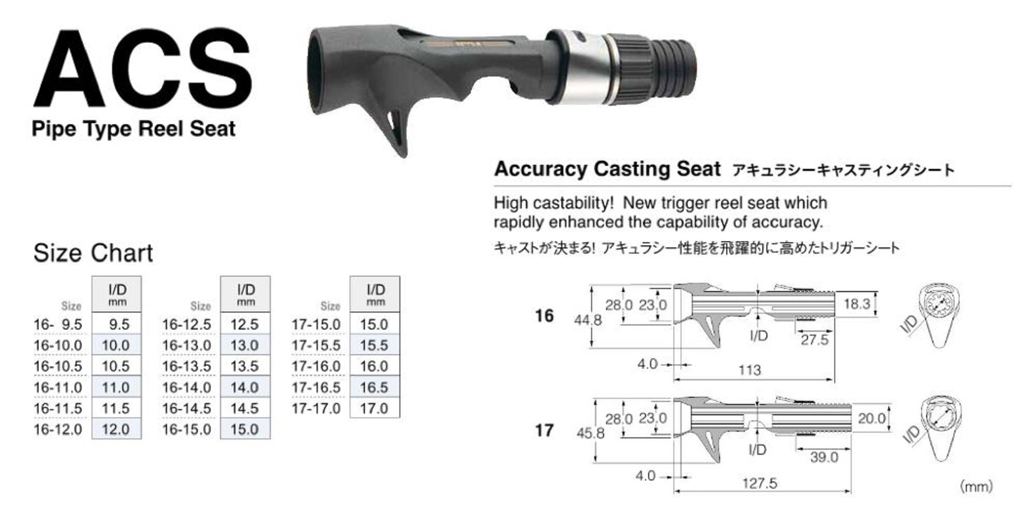 Fuji ACS-SD Size 16CC-15.0 Reel Seat For Baitcast x 1 (6251)
