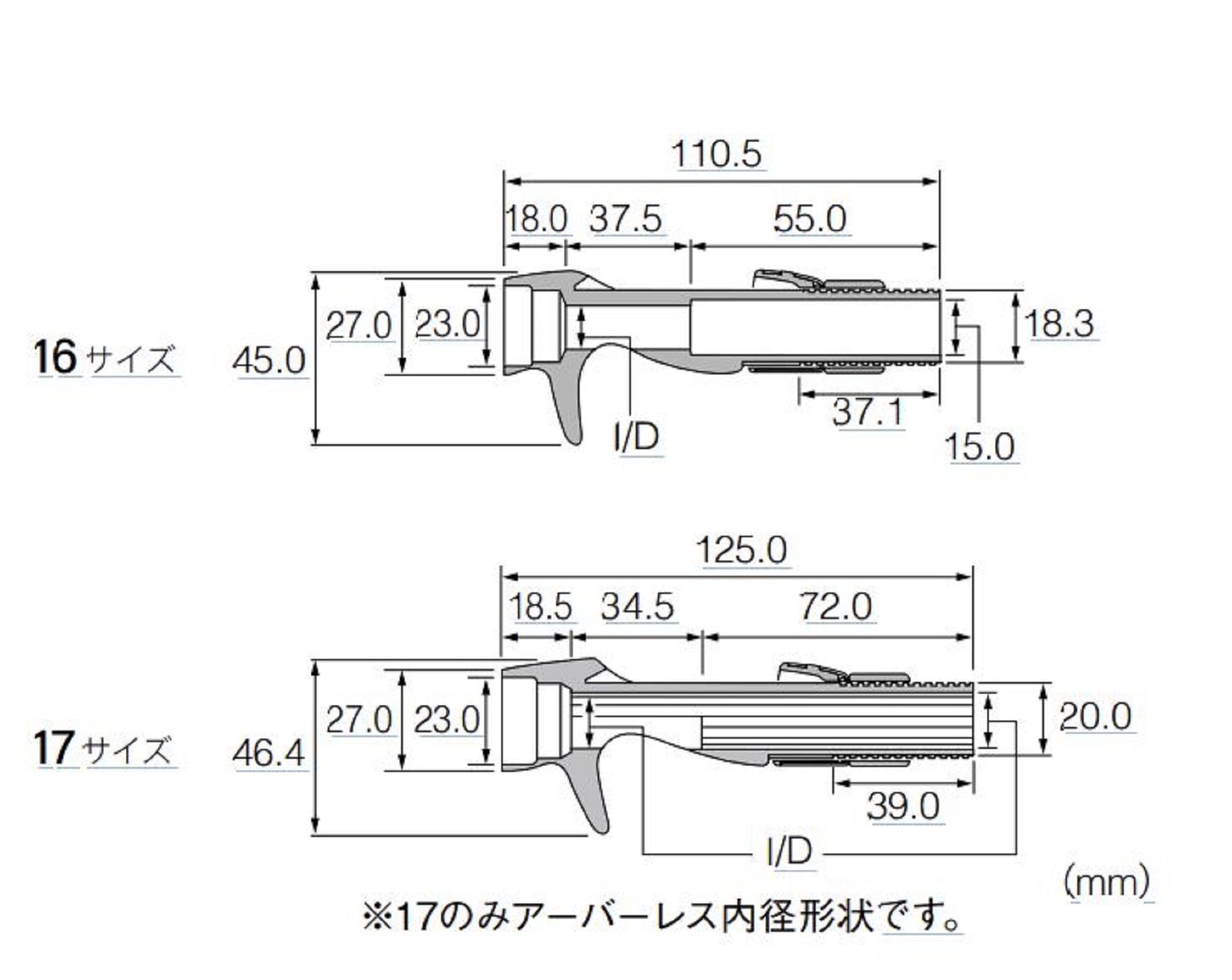 Fuji ECS-SD Size 17CC-15.5 Reel Seat For Baitcast x 1 (6442)