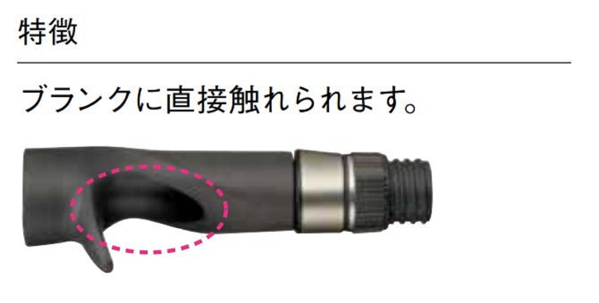 Fuji ECS-SD Size 17CC-15.5 Reel Seat For Baitcast x 1 (6442)