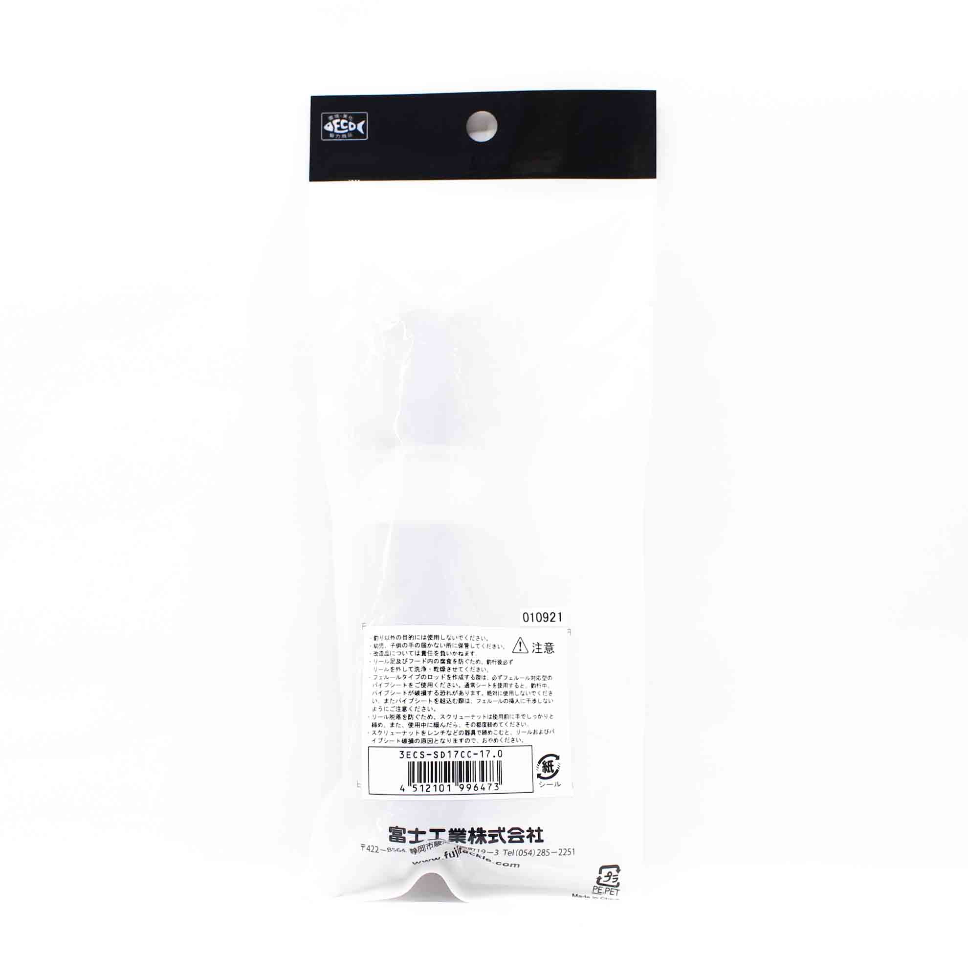 Fuji ECS-SD Size 17CC-17.0 Reel Seat For Baitcast x 1 (6473)