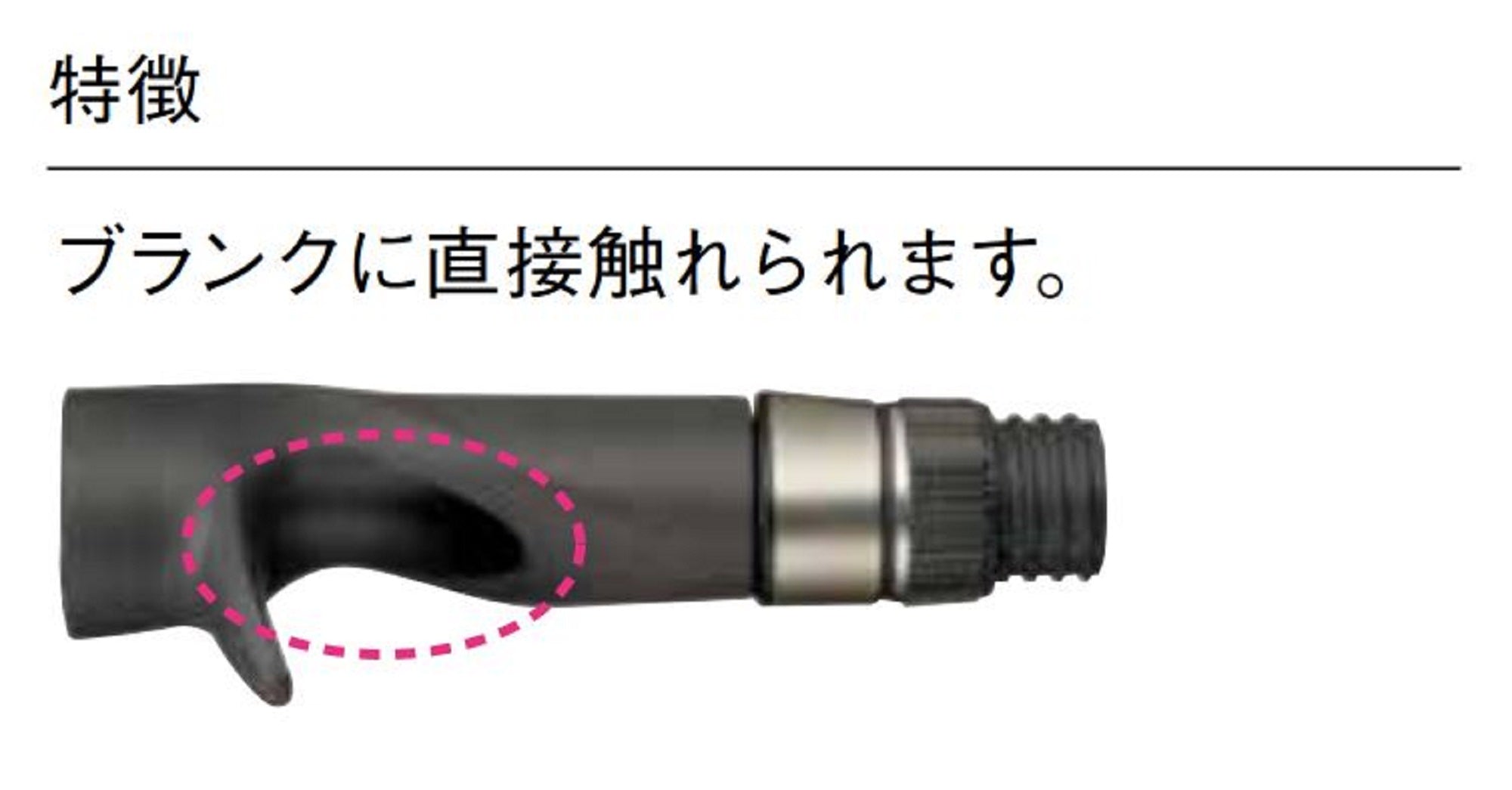 Fuji ECS-SD Size 17CC-17.0 Reel Seat For Baitcast x 1 (6473)