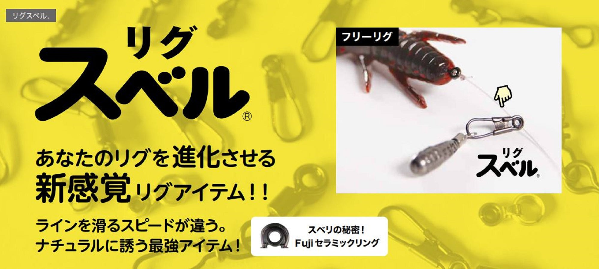 Fuji LLSM-NOR 2.5 Rig Swivel P.E 0.6-2 (8460)