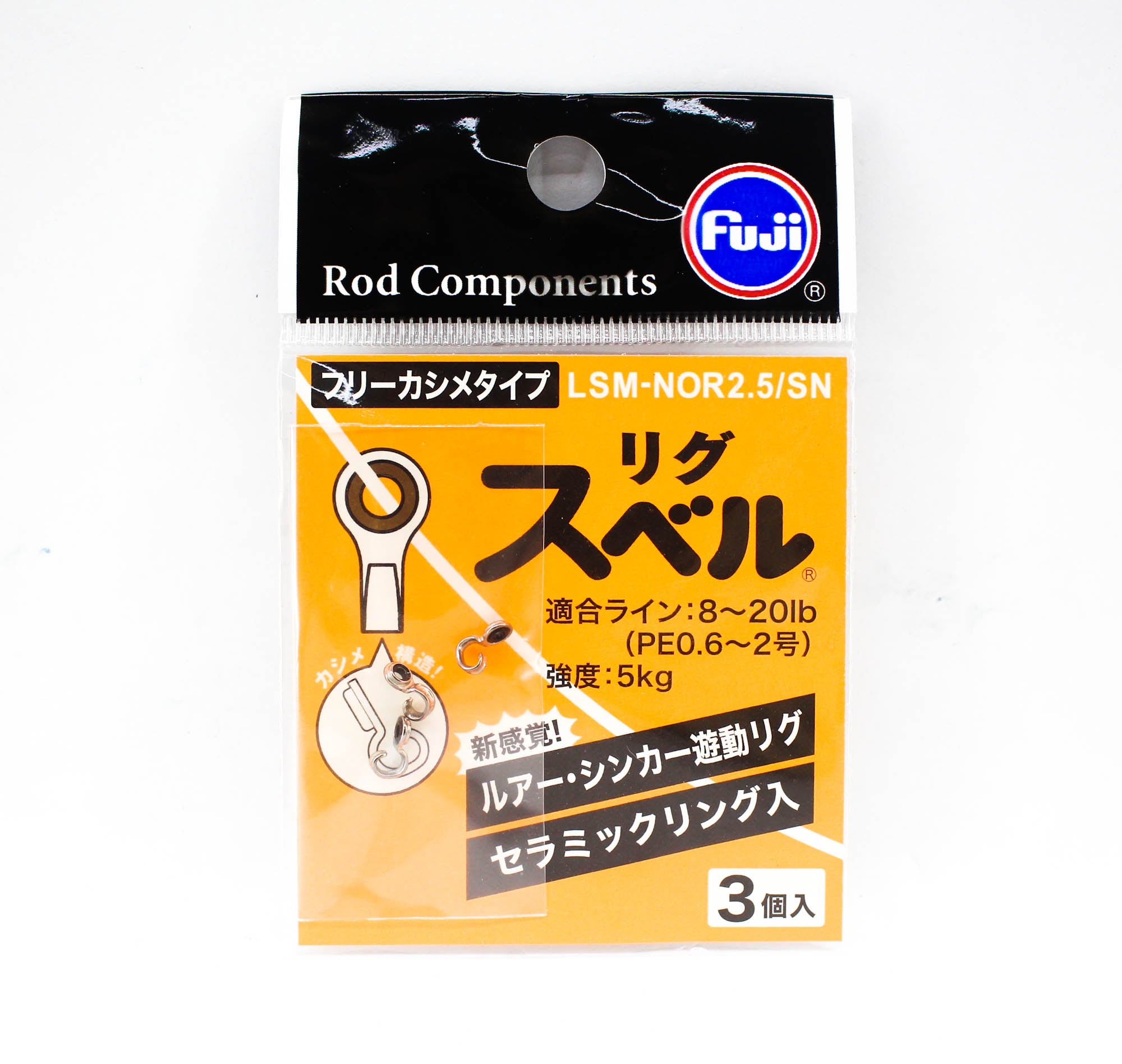 Fuji LSM-NOR 2.5/SN Rig Swivel P.E 0.6-2 (8484)