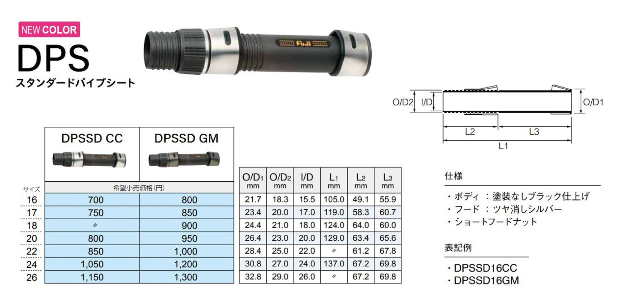 Fuji DPSSD Size 18GM Reel Seat For Spinning x 1 (8965)