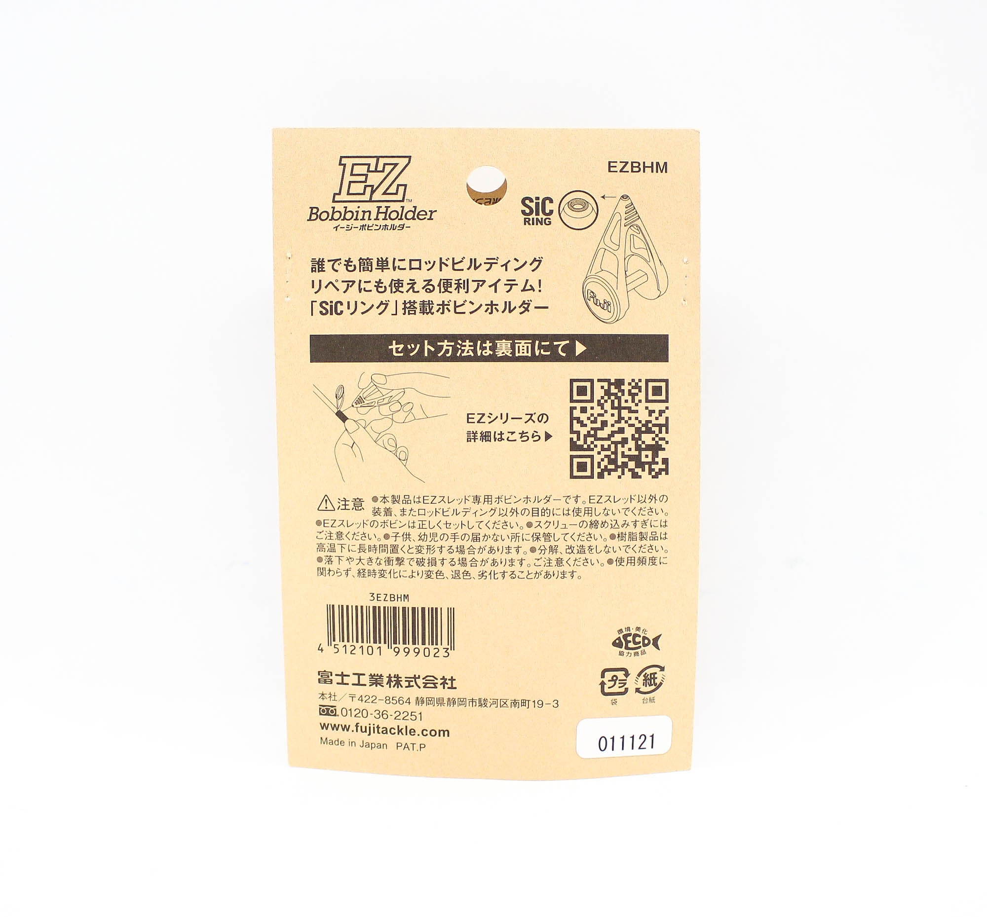 Fuji Easy Bobbin Holder (9023)